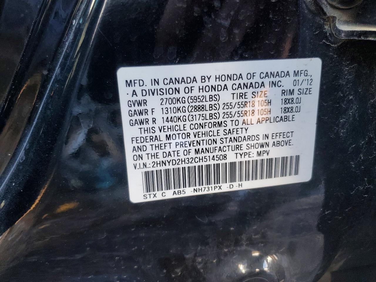 2012 Acura Mdx Technology Black vin: 2HNYD2H32CH514508