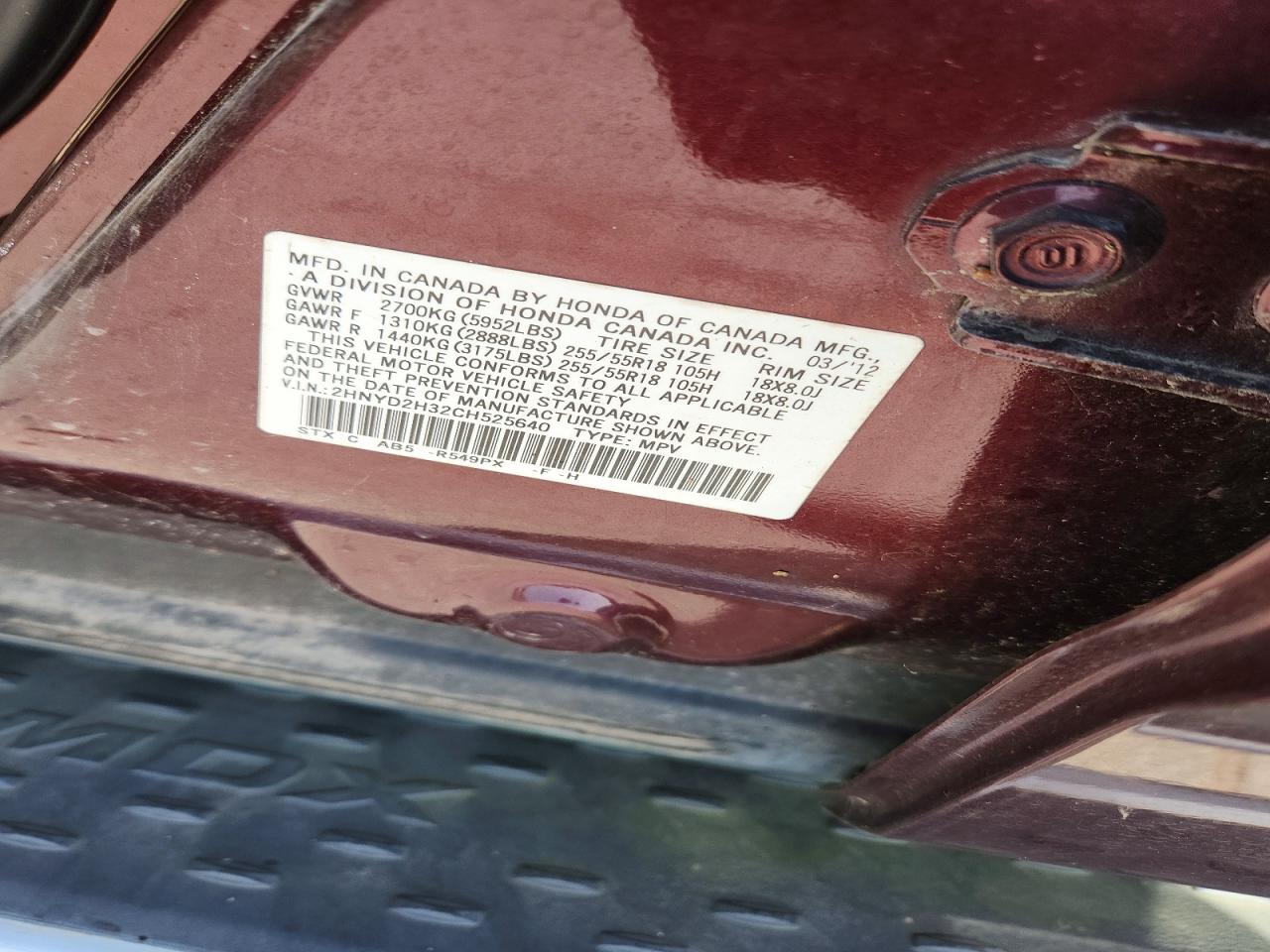 2012 Acura Mdx Technology Brown vin: 2HNYD2H32CH525640