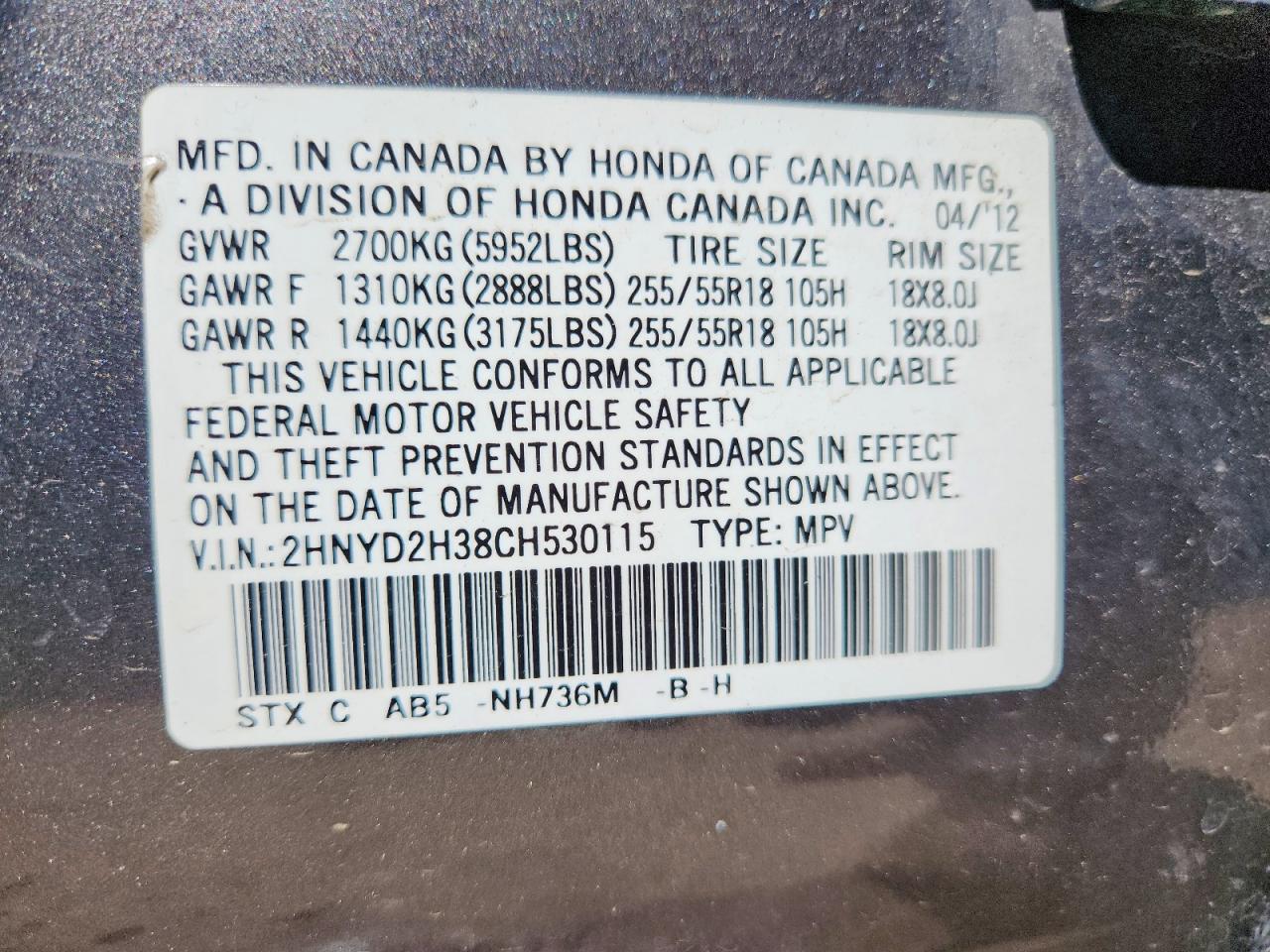 2012 Acura Mdx Technology Gray vin: 2HNYD2H38CH530115