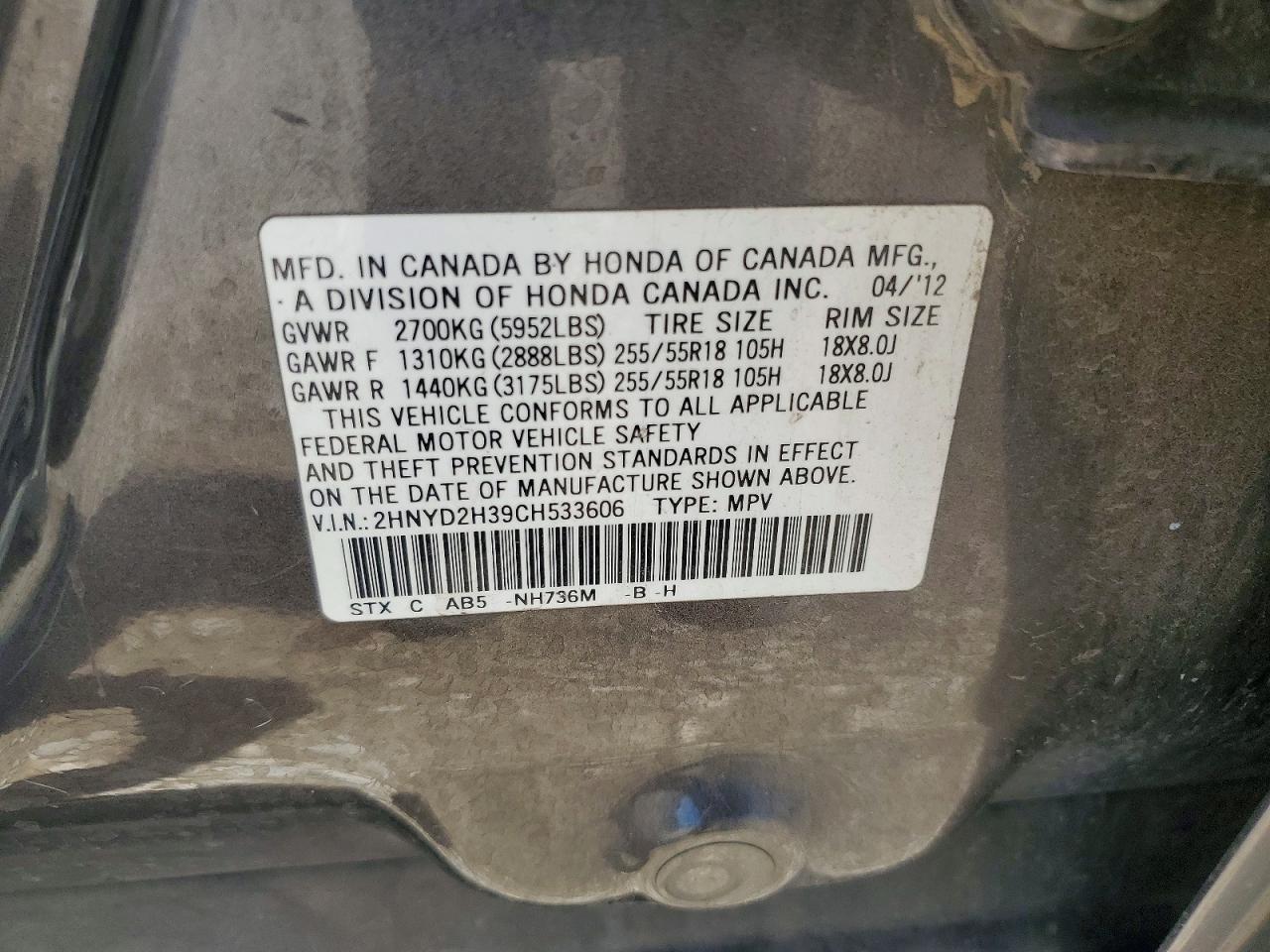 2012 Acura Mdx Technology Угольный vin: 2HNYD2H39CH533606