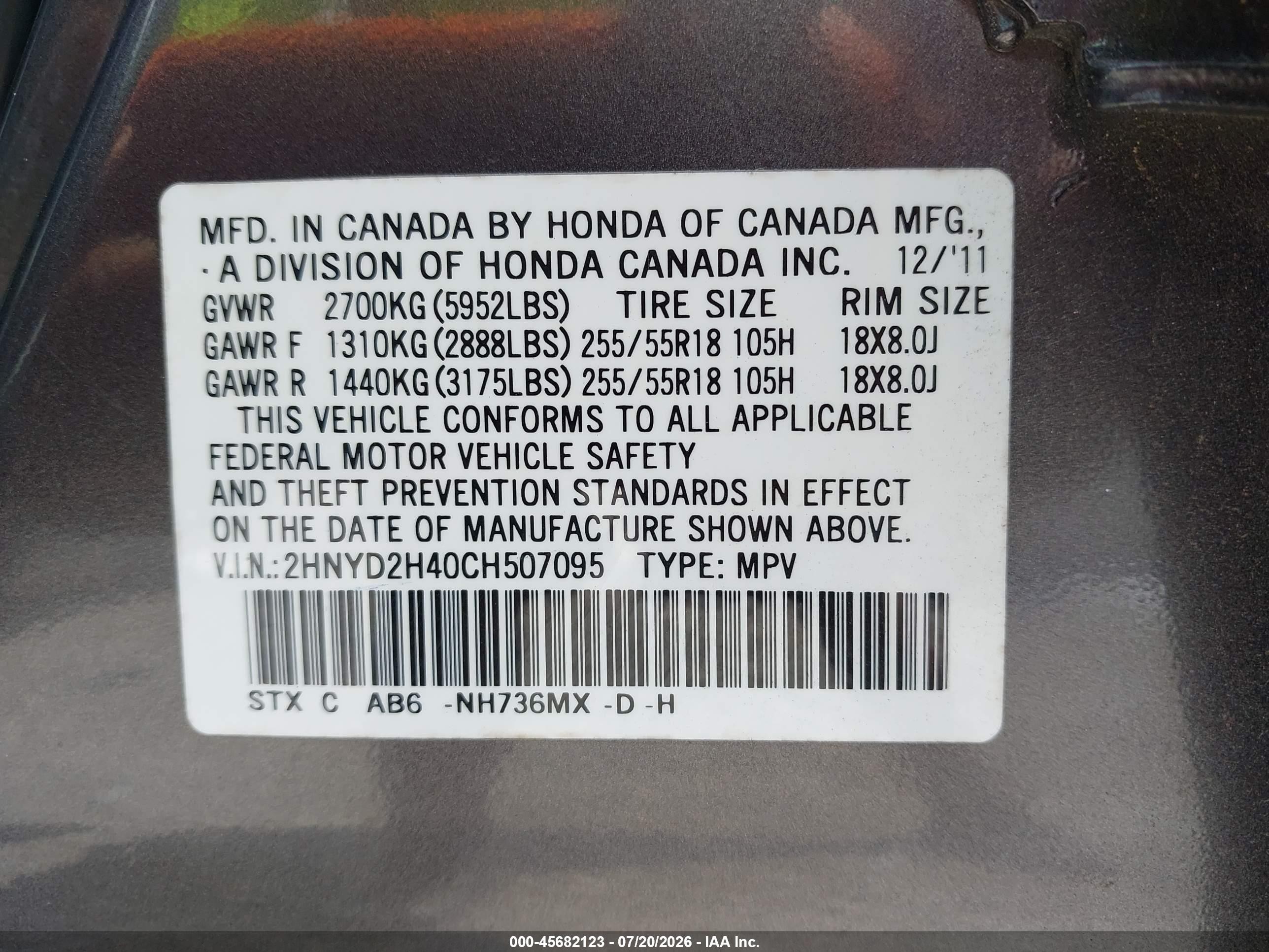 2012 Acura Mdx Technology Package Коричневый vin: 2HNYD2H40CH507095