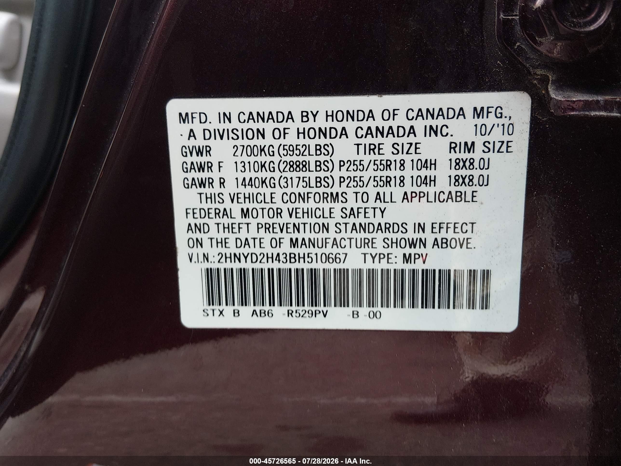 2011 Acura Mdx Technology Package Красный vin: 2HNYD2H43BH510667