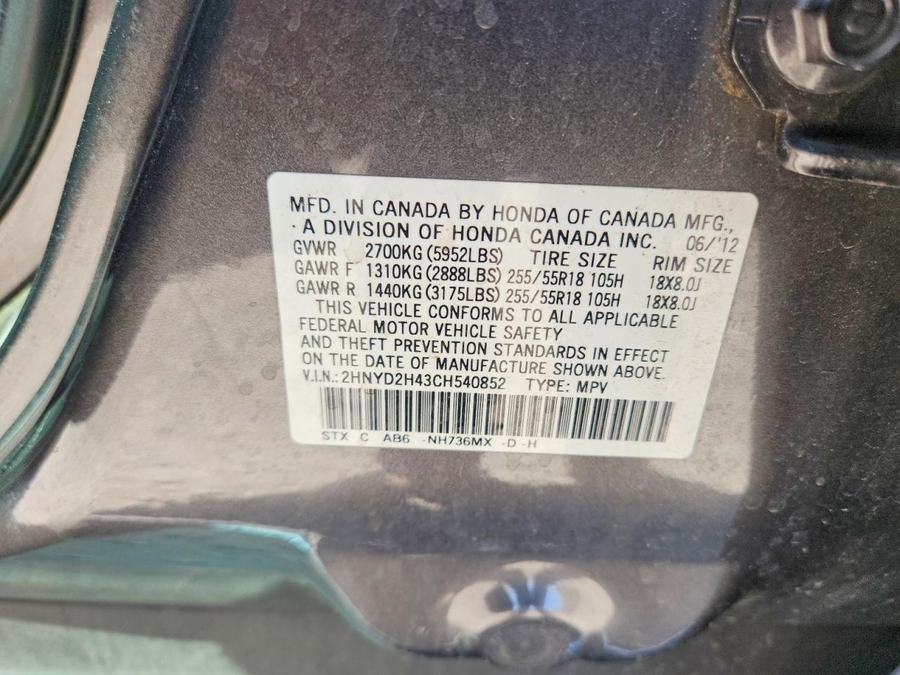 2012 Acura Mdx Technology Gray vin: 2HNYD2H43CH540852