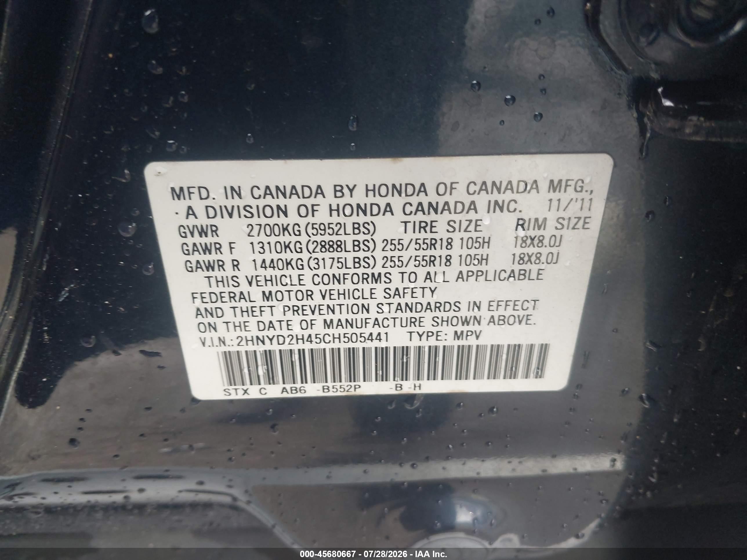 2012 Acura Mdx Technology Package Blue vin: 2HNYD2H45CH505441
