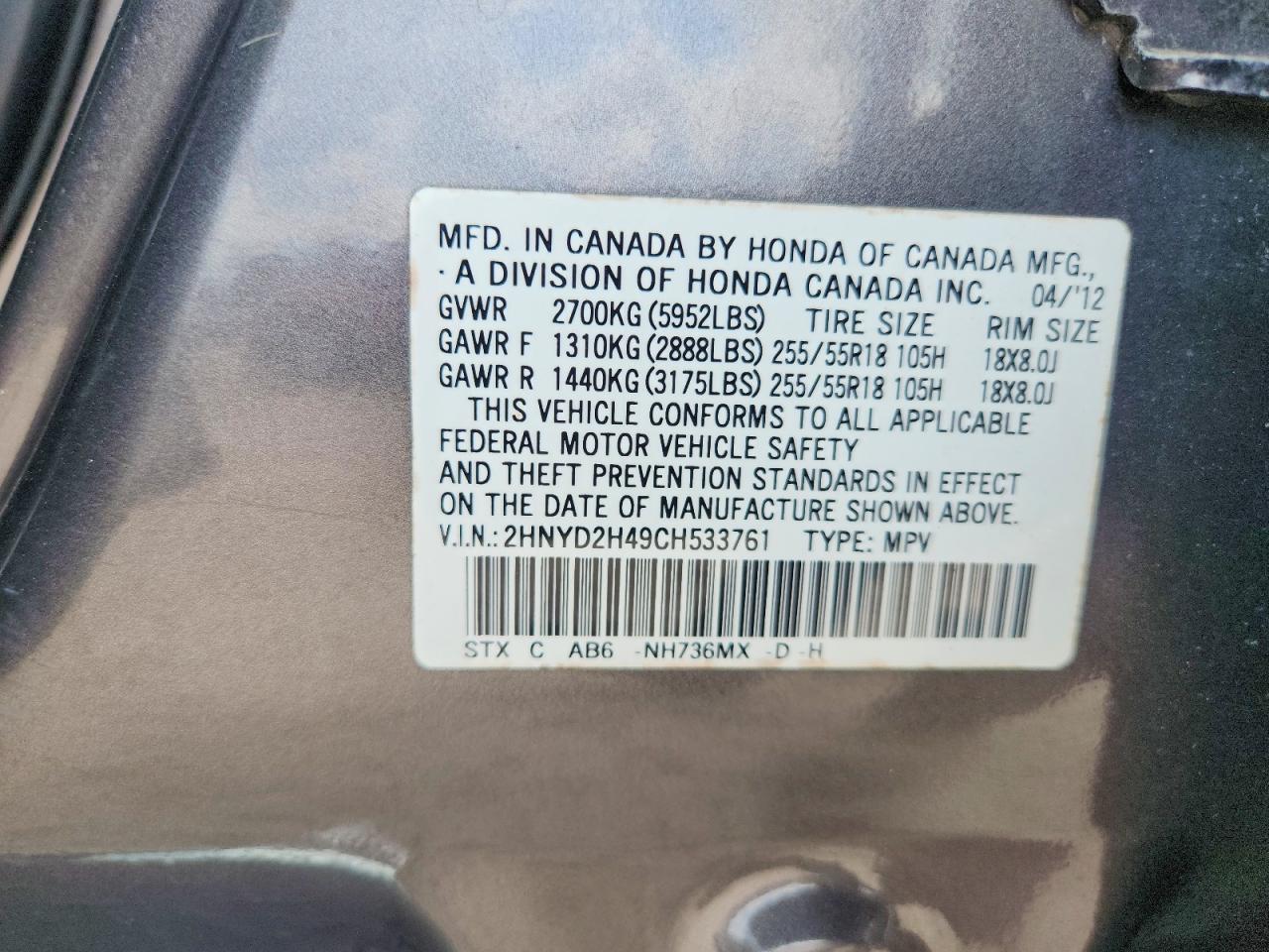 2012 Acura Mdx Technology Угольный vin: 2HNYD2H49CH533761