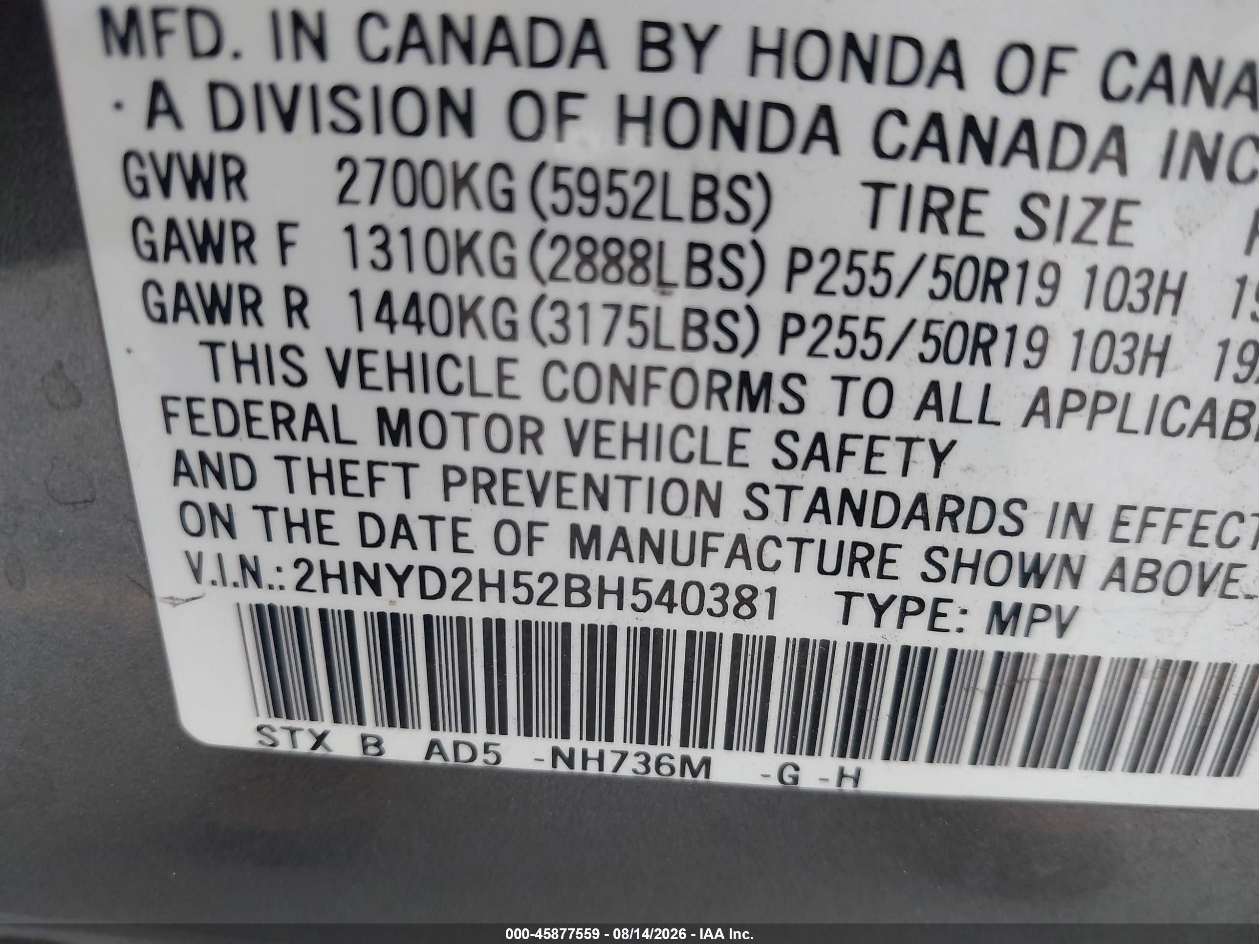 2011 Acura Mdx Advance Package Gray vin: 2HNYD2H52BH540381