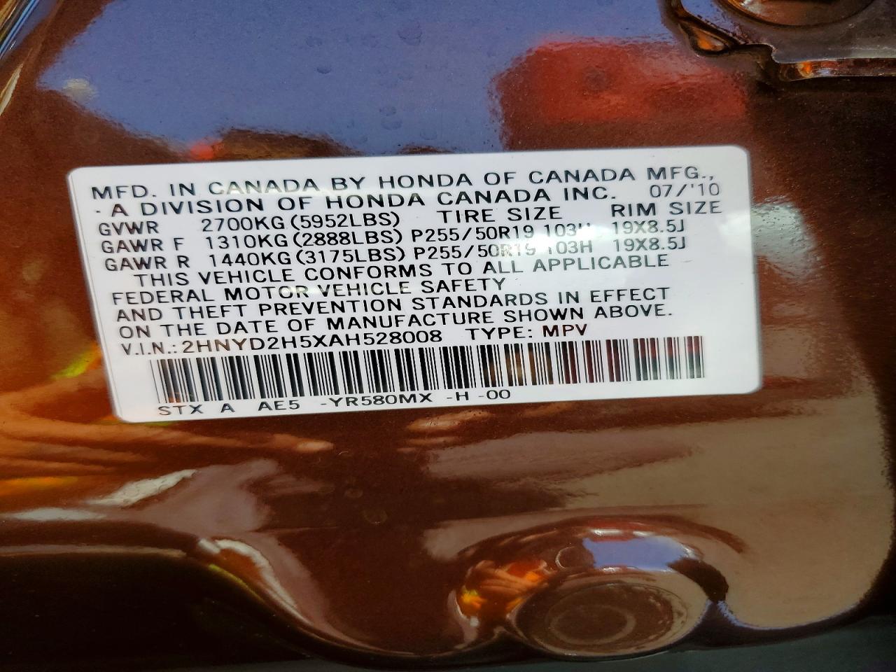 2010 Acura Mdx Advance Brown vin: 2HNYD2H5XAH528008