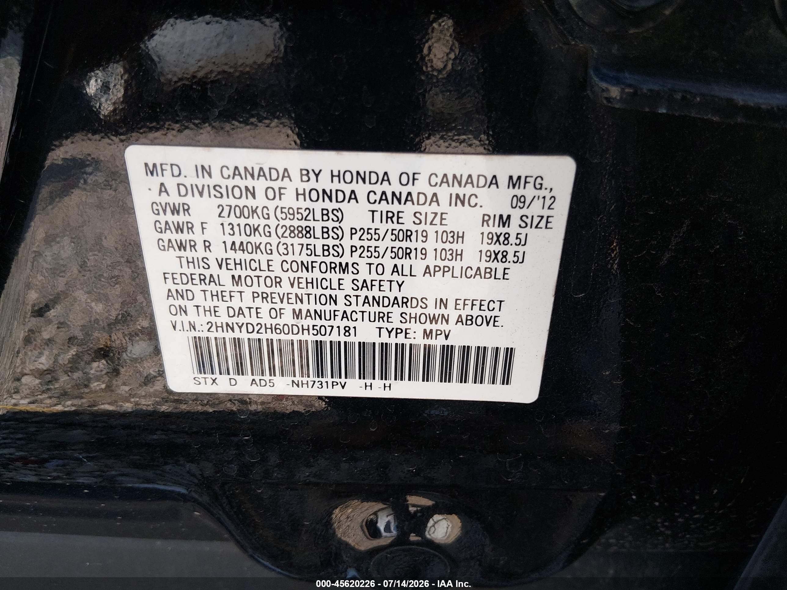 2013 Acura Mdx Advance Package Black vin: 2HNYD2H60DH507181