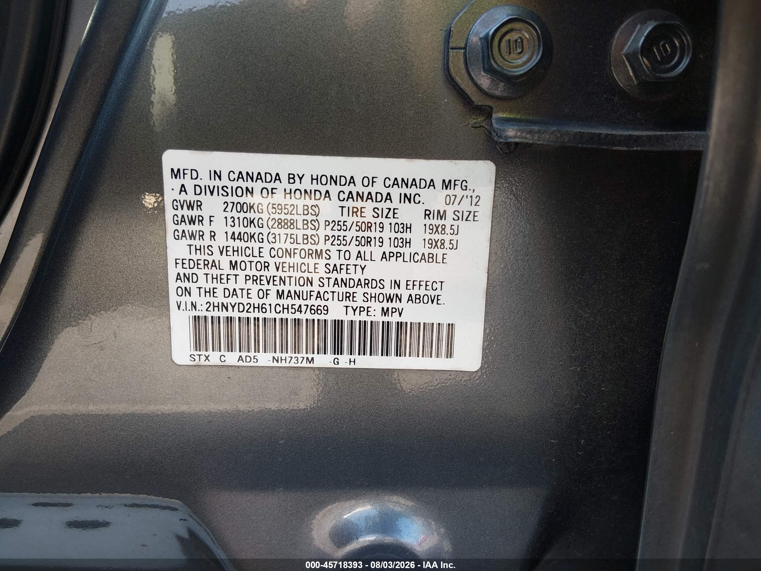 2012 Acura Mdx Advance Package Gray vin: 2HNYD2H61CH547669