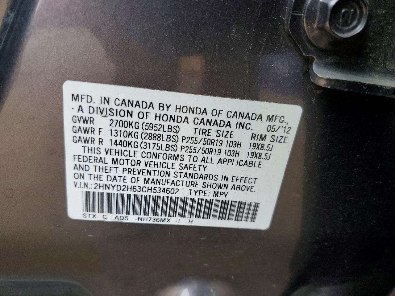 2012 Acura Mdx Advance Gray vin: 2HNYD2H63CH534602