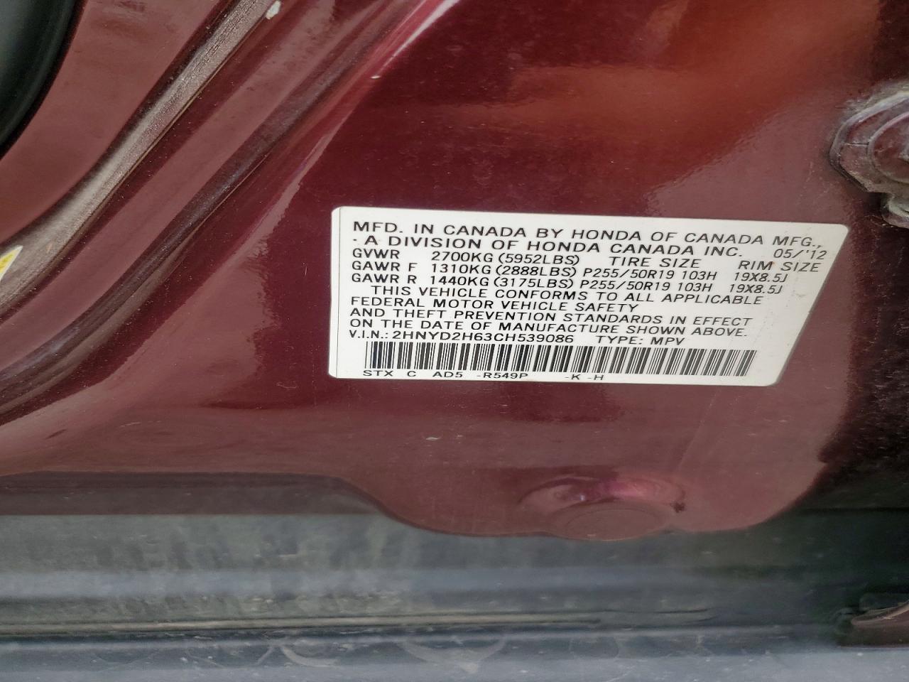 2012 Acura Mdx Advance Бордовый vin: 2HNYD2H63CH539086