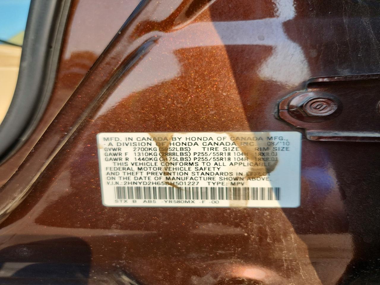 2011 Acura Mdx Technology Brown vin: 2HNYD2H65BH501227