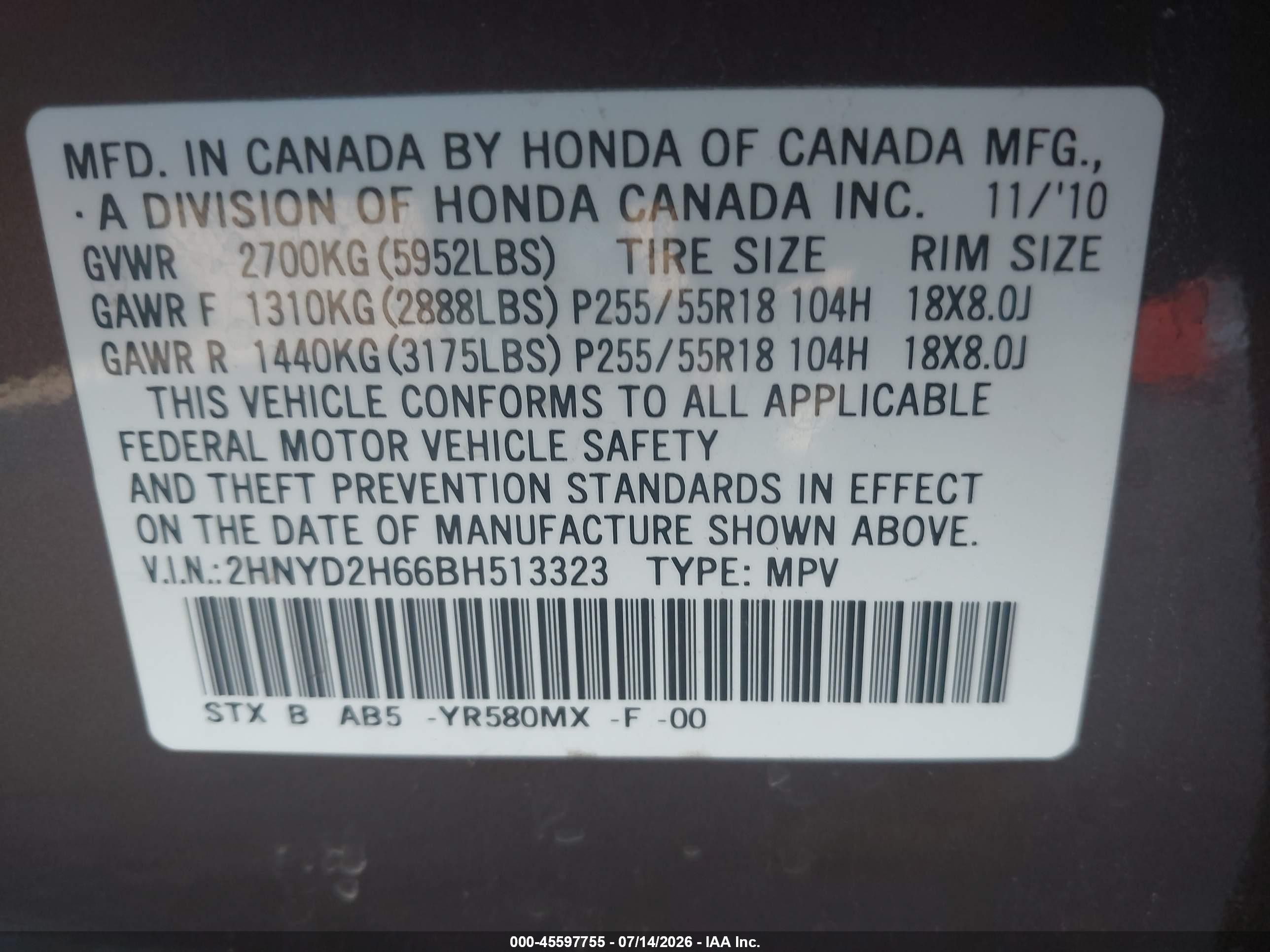 2011 Acura Mdx Technology Package Коричневый vin: 2HNYD2H66BH513323
