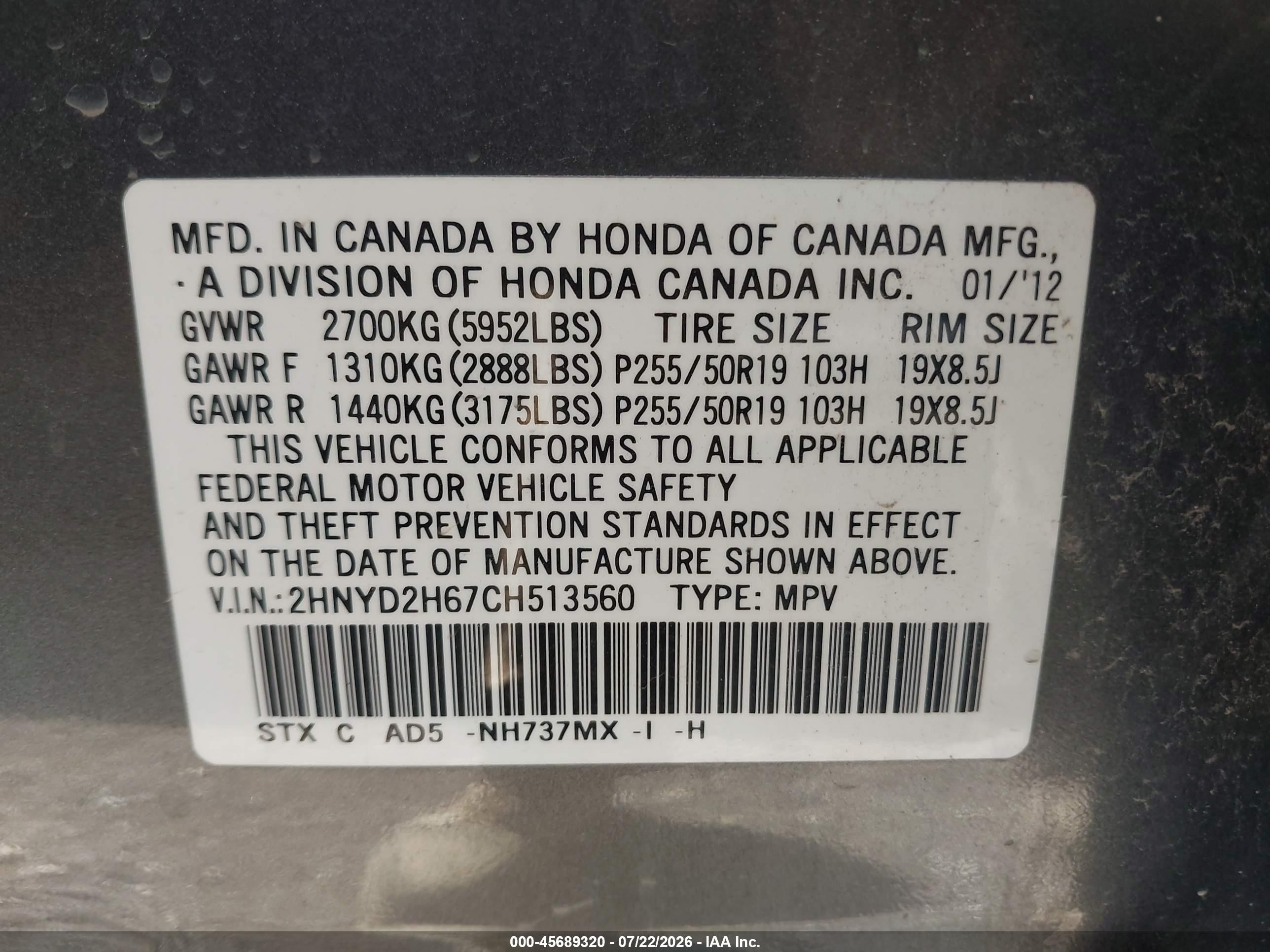 2012 Acura Mdx Advance Package Gray vin: 2HNYD2H67CH513560