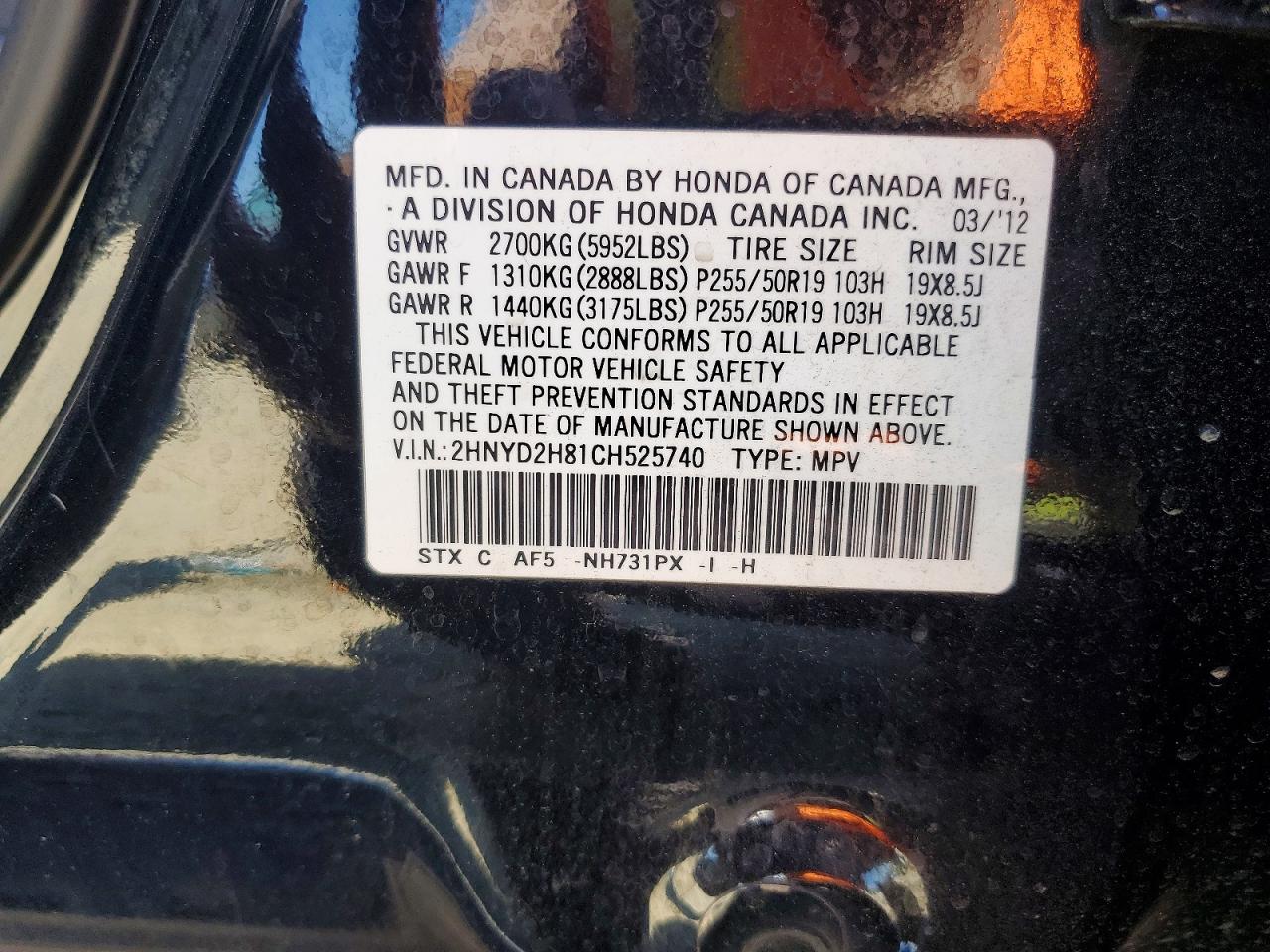 2012 Acura Mdx Advance Black vin: 2HNYD2H81CH525740