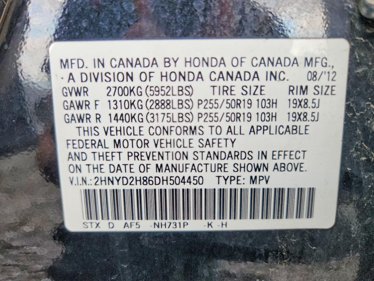 2013 Acura Mdx Advance Черный vin: 2HNYD2H86DH504450