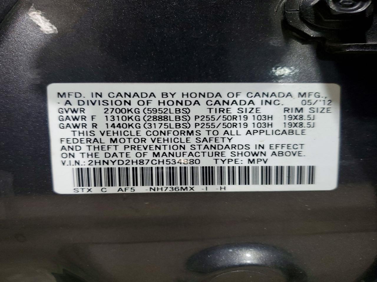 2012 Acura Mdx Advance Gray vin: 2HNYD2H87CH534880