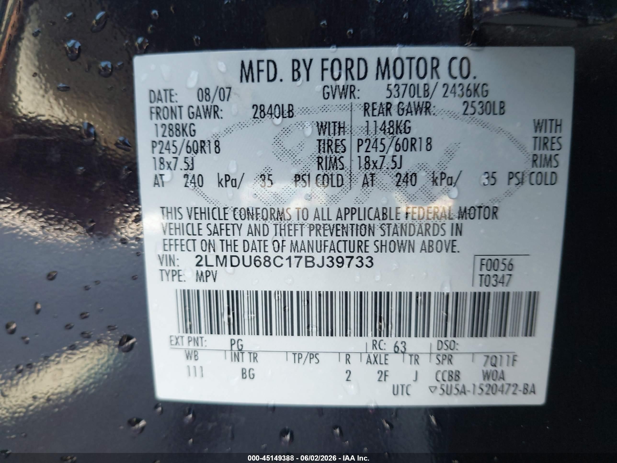 2007 Lincoln Mkx   Purple vin: 2LMDU68C17BJ39733