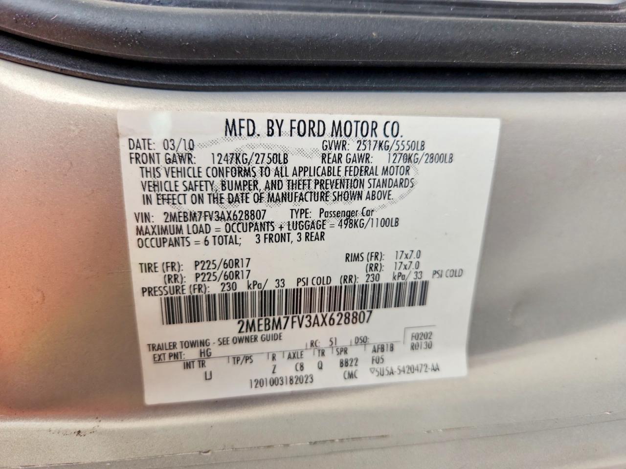 2010 Mercury Grand Marquis Ls Beige vin: 2MEBM7FV3AX628807