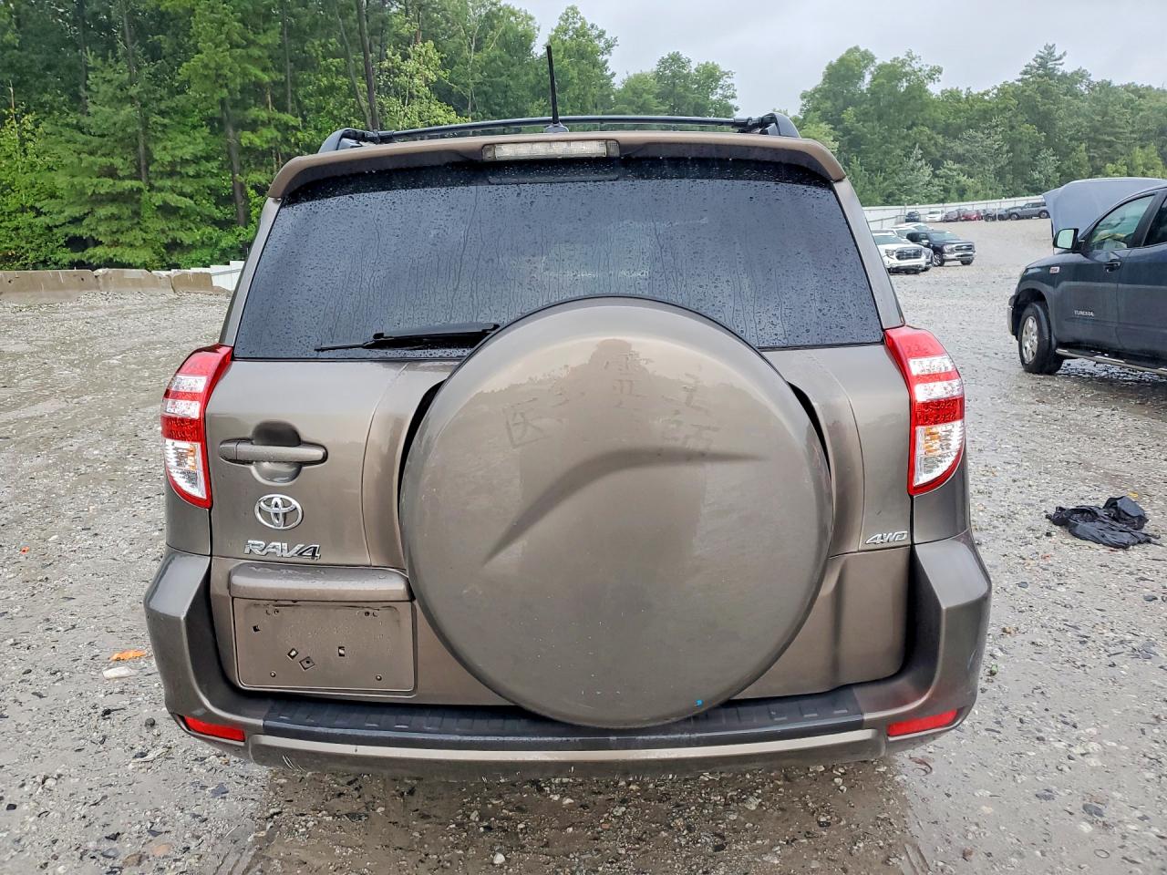 2012 Toyota Rav4 Base Brown vin: 2T3BF4DV0CW263660