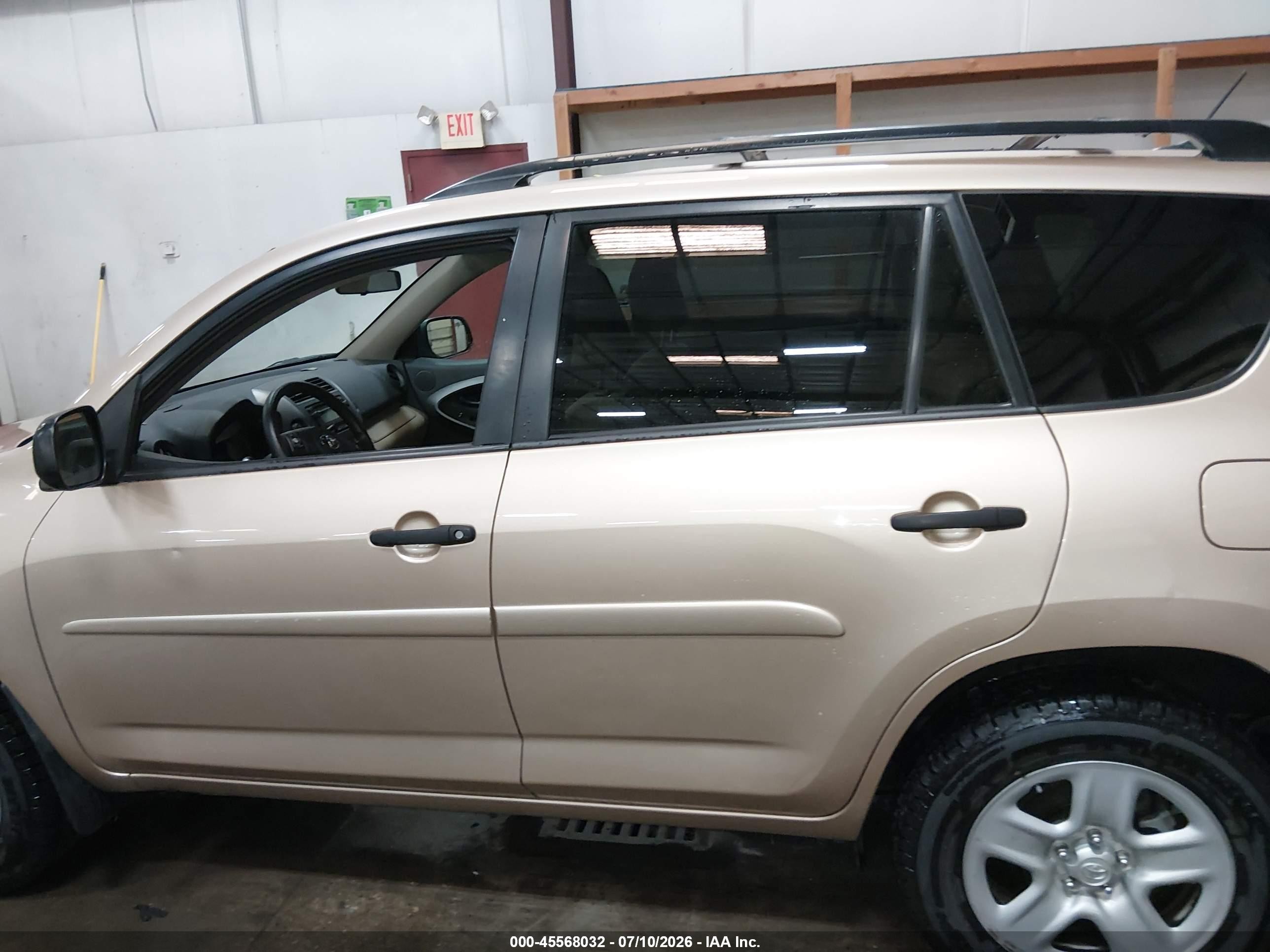 2012 Toyota Rav4   Золотой vin: 2T3BF4DV1CW226570