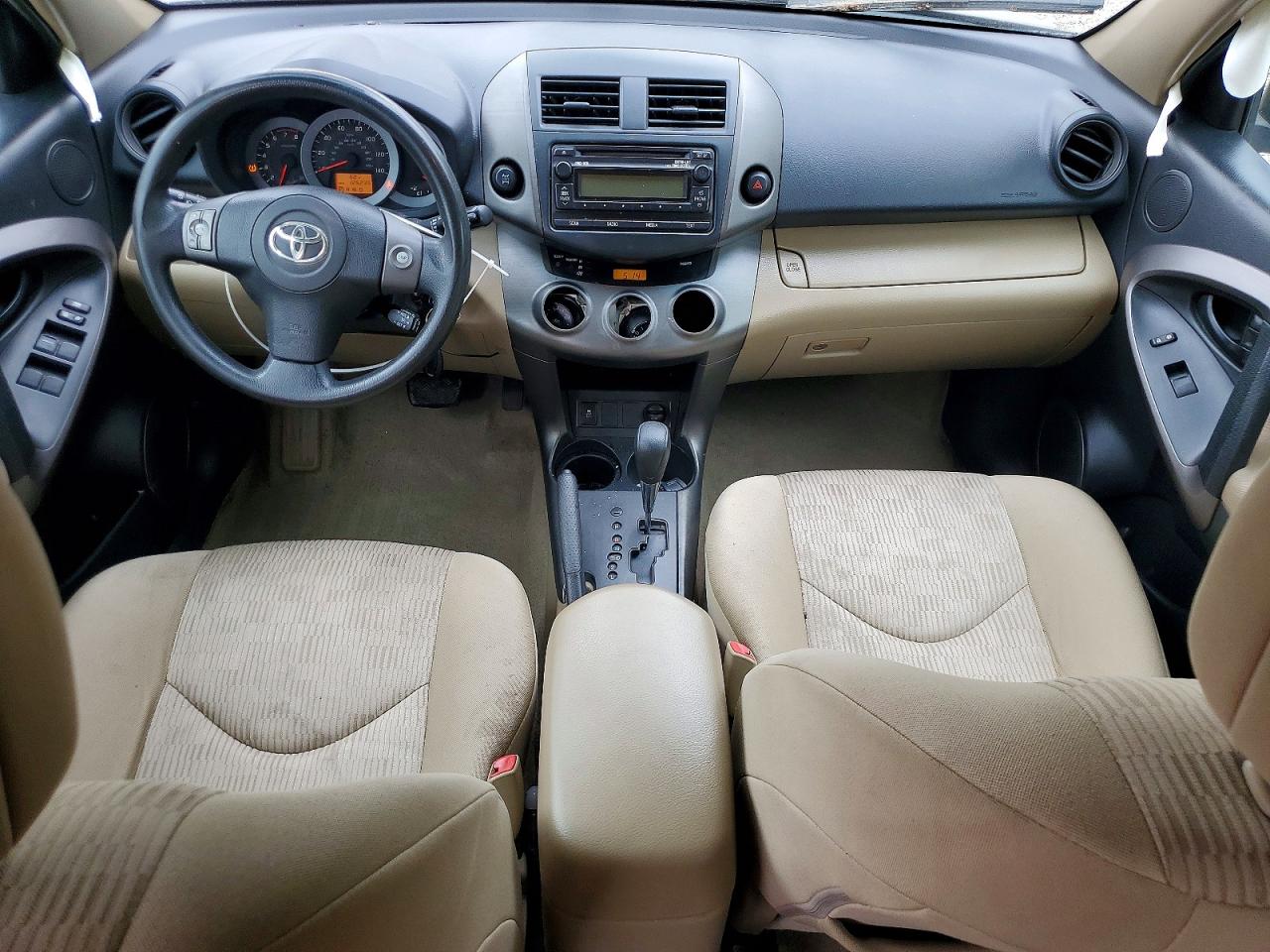 2012 Toyota Rav4 Base Желто-коричневый vin: 2T3BF4DV2CW268133