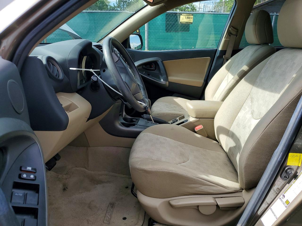 2012 Toyota Rav4 Base Brown vin: 2T3BF4DV3CW198125