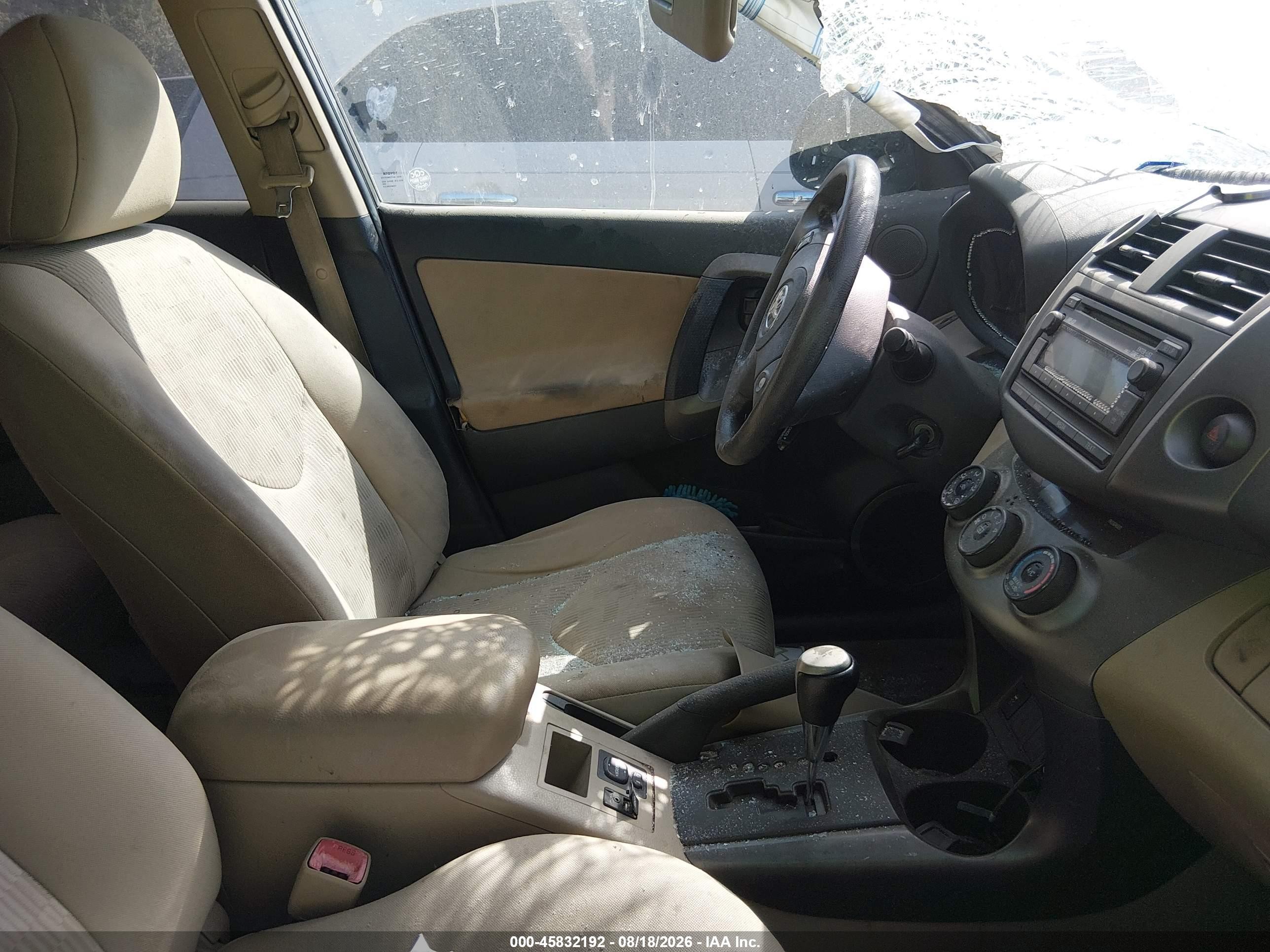 2012 Toyota Rav4   Коричневый vin: 2T3BF4DV7CW187273