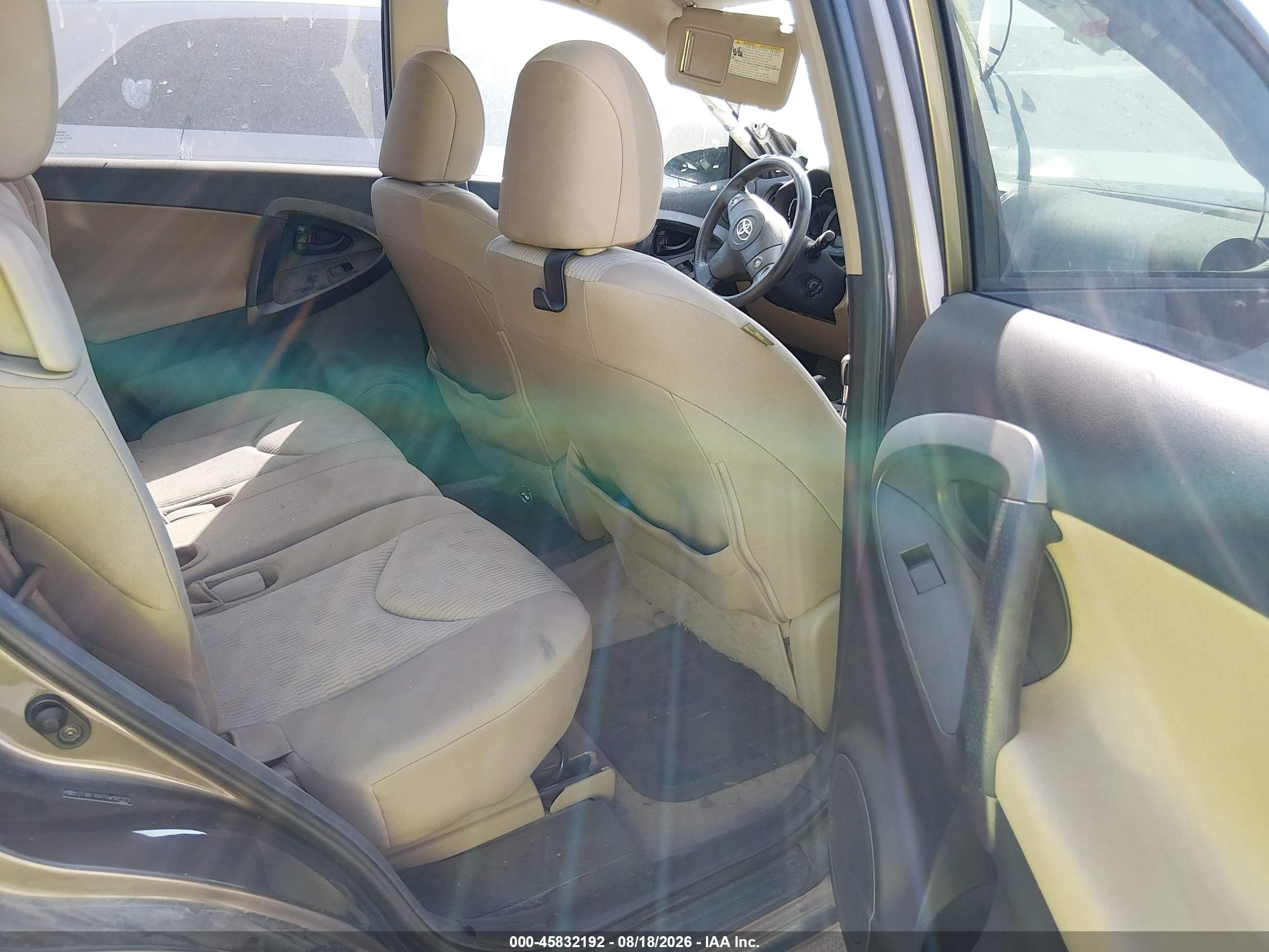 2012 Toyota Rav4   Коричневый vin: 2T3BF4DV7CW187273