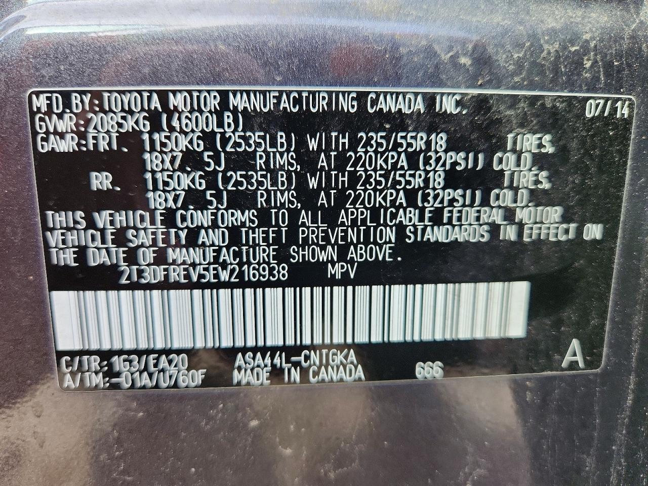 2014 Toyota Rav4 Limited Серый vin: 2T3DFREV5EW216938