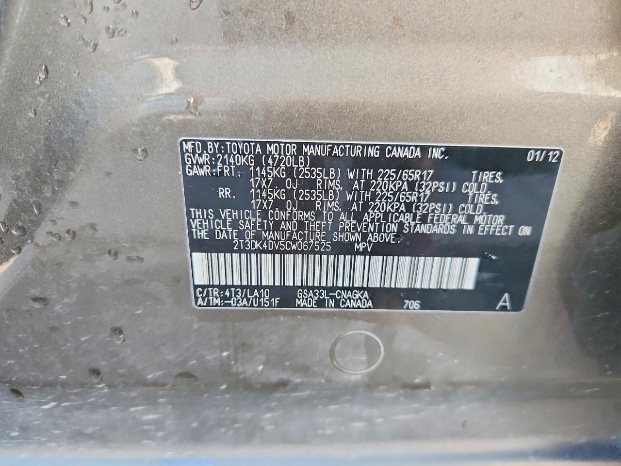 2012 Toyota Rav4 Limited Коричневый vin: 2T3DK4DV5CW067525