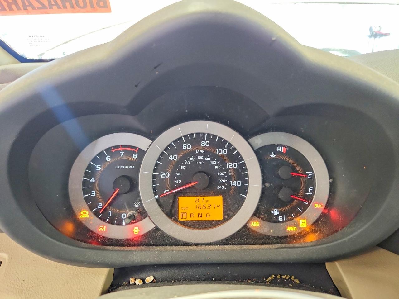 2012 Toyota Rav4 Limited White vin: 2T3DK4DVXCW091268