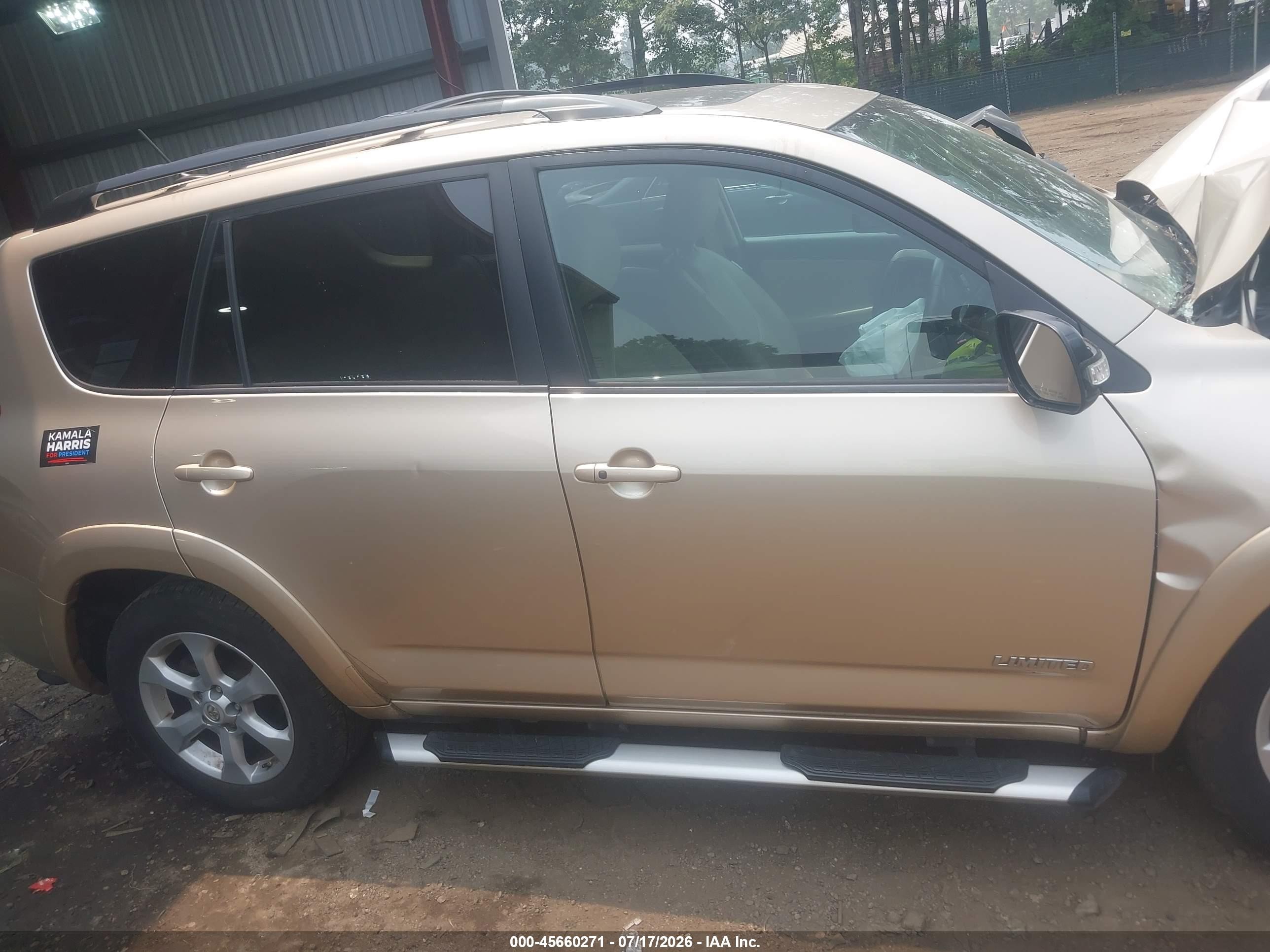 2011 Toyota Rav4 Limited Beige vin: 2T3YF4DVXBW104184