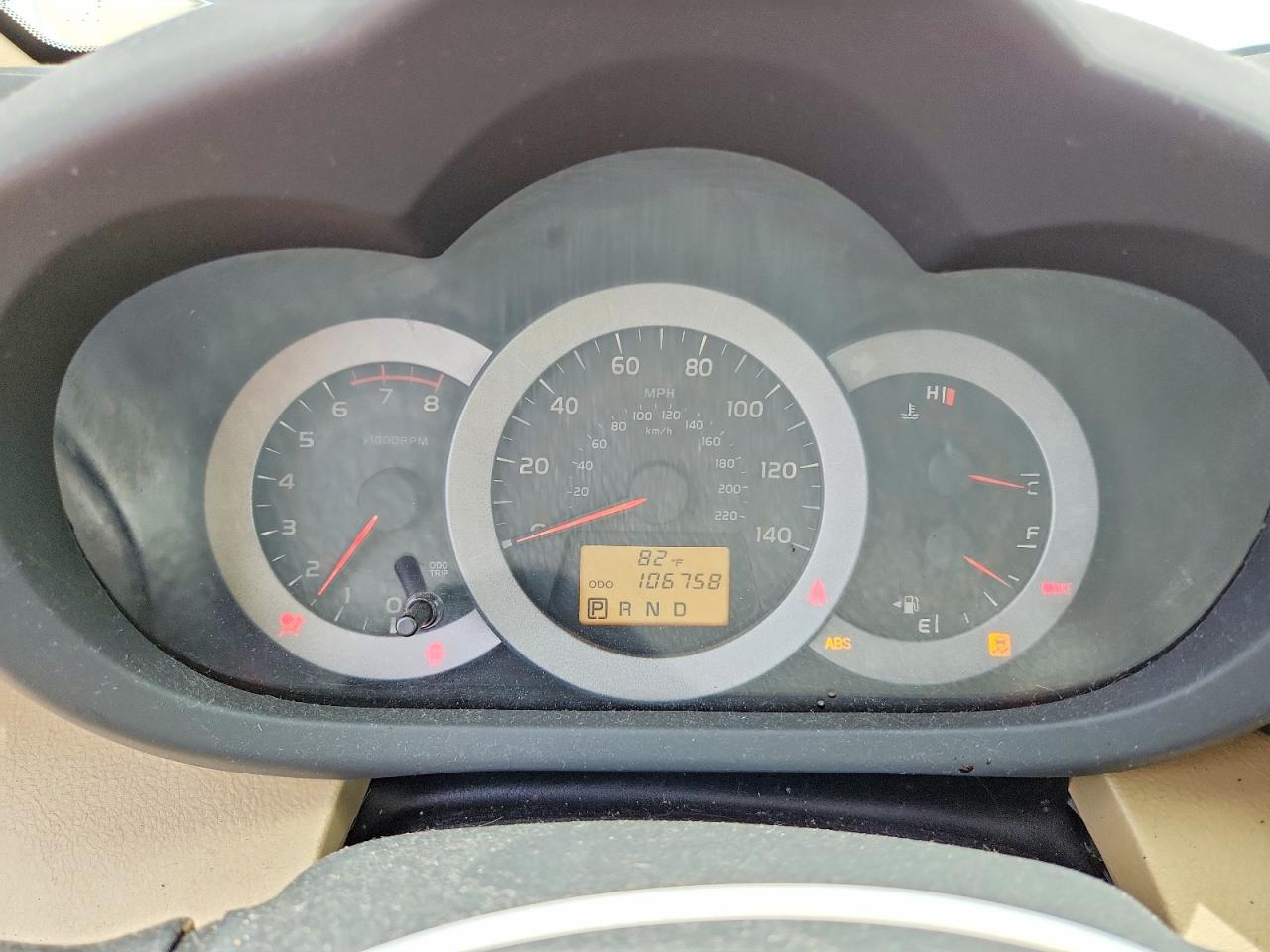 2012 Toyota Rav4 Base Бежевый vin: 2T3ZF4DV7CW124804