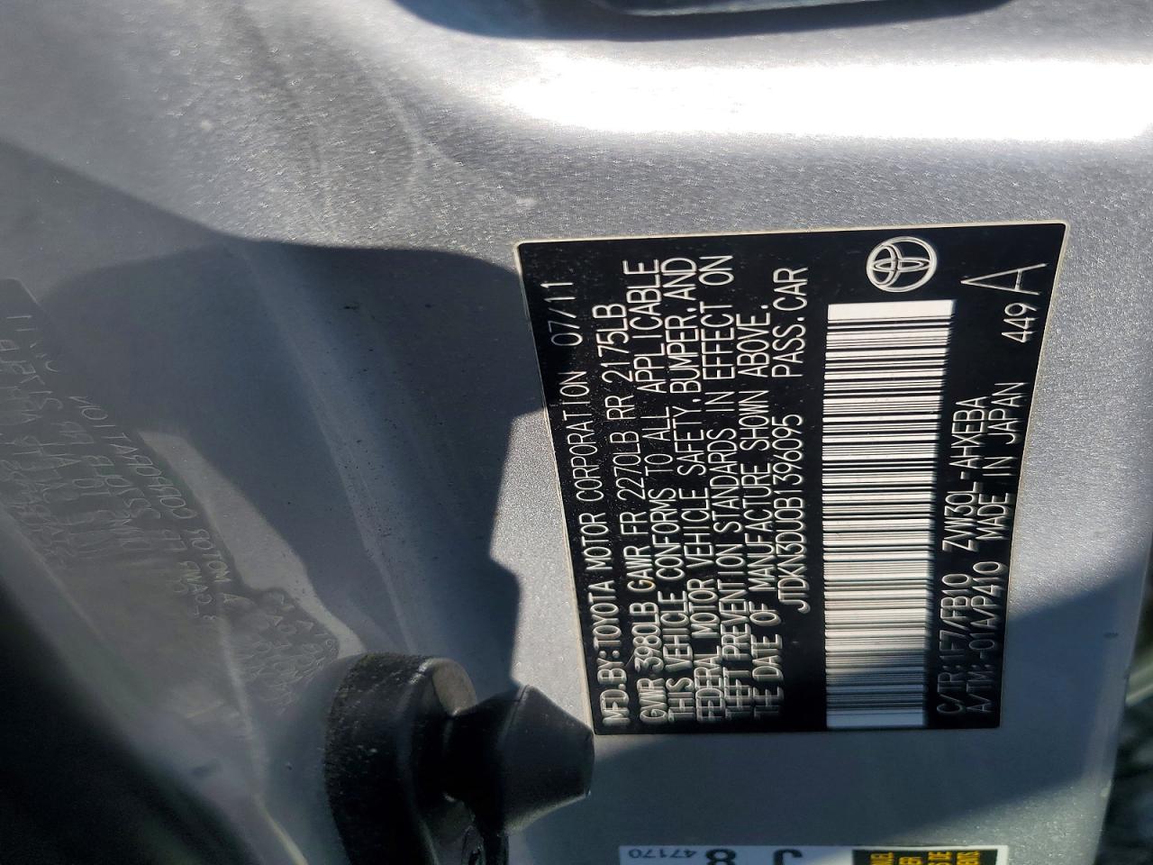 2011 Toyota Prius Three Серебряный vin: JTDKN3DU0B1396095