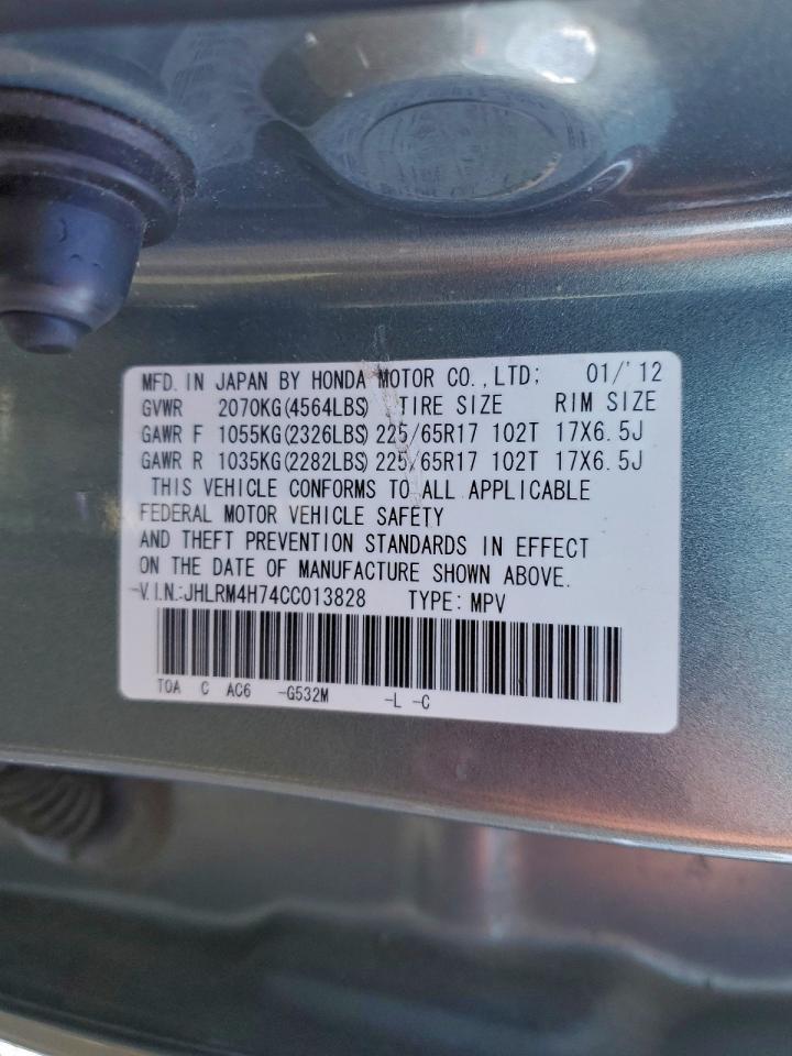 2012 Honda Cr-v Exl Green vin: JHLRM4H74CC013828