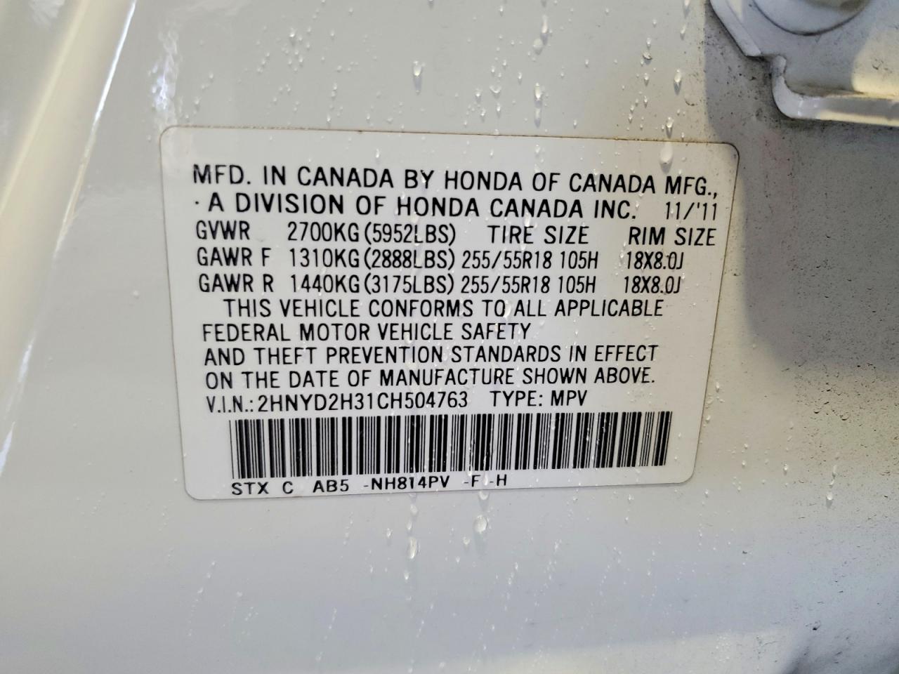 2012 Acura Mdx Technology Белый vin: 2HNYD2H31CH504763