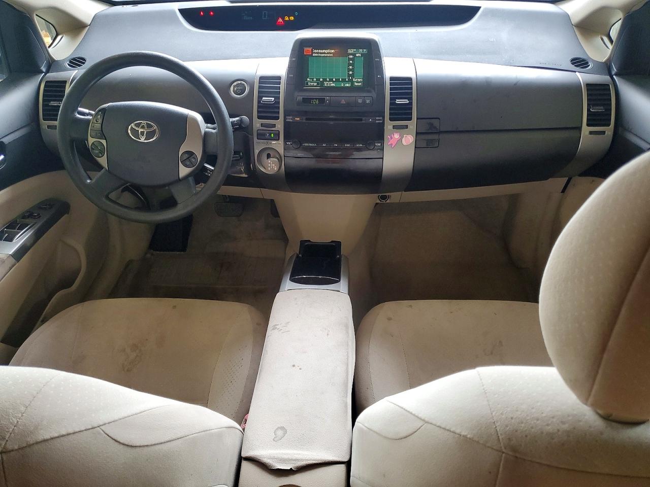 2005 Toyota Prius Base Tan vin: JTDKB20UX53062982