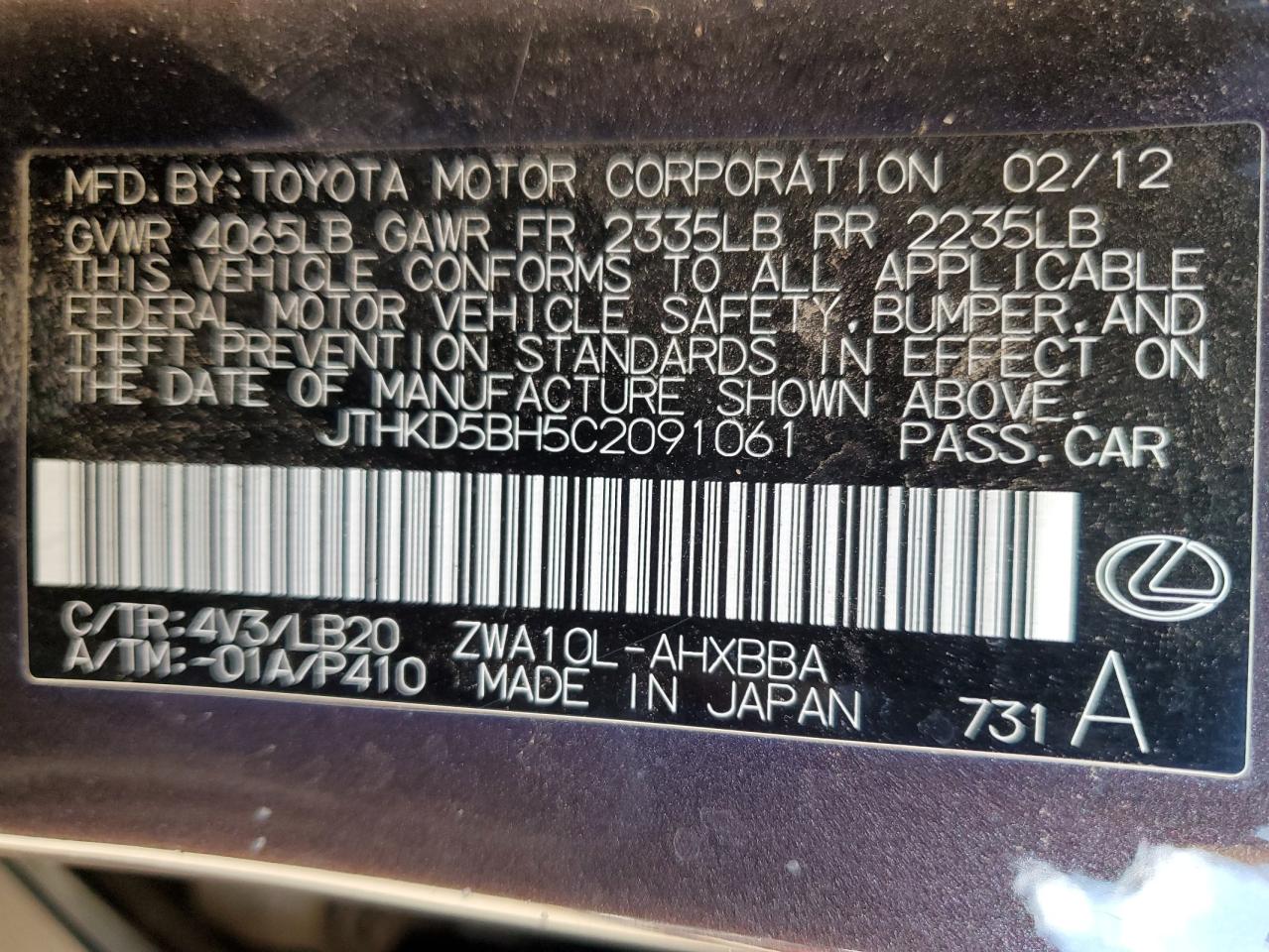2012 Lexus Ct 200 Brown vin: JTHKD5BH5C2091061