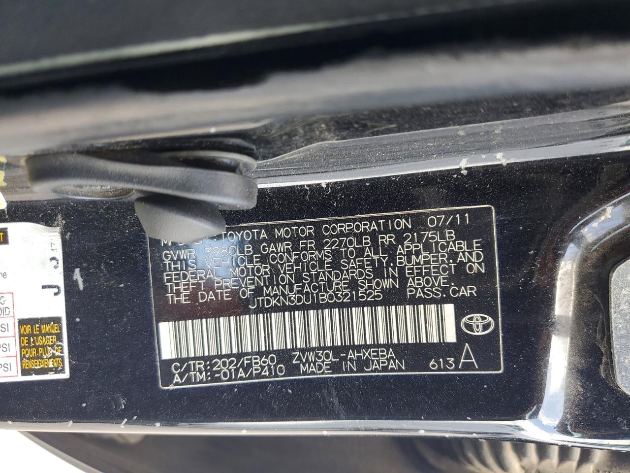 2011 Toyota Prius Two Black vin: JTDKN3DU1B0321525