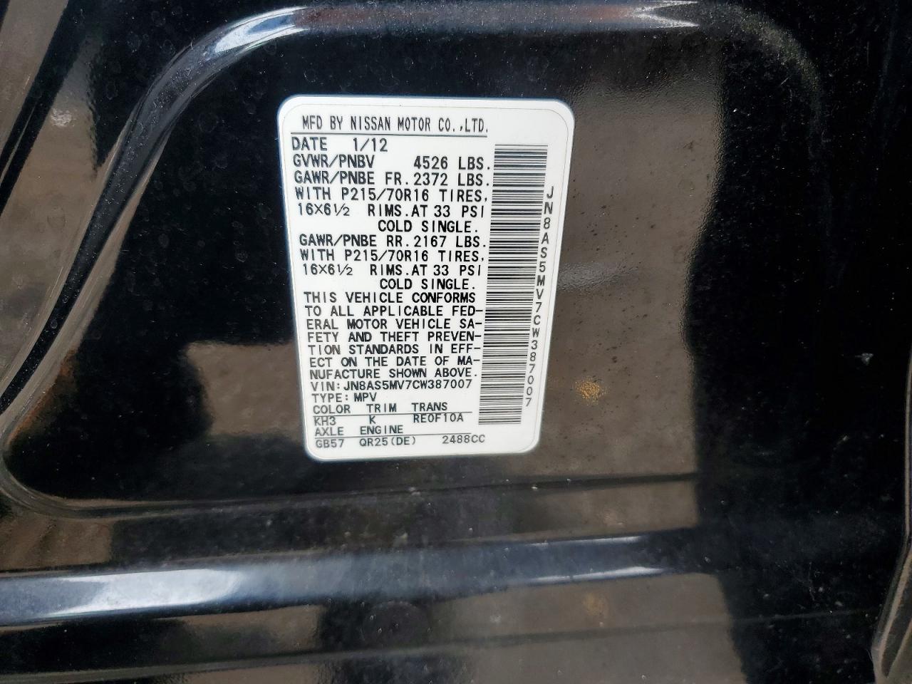 2012 Nissan Rogue S Черный vin: JN8AS5MV7CW387007