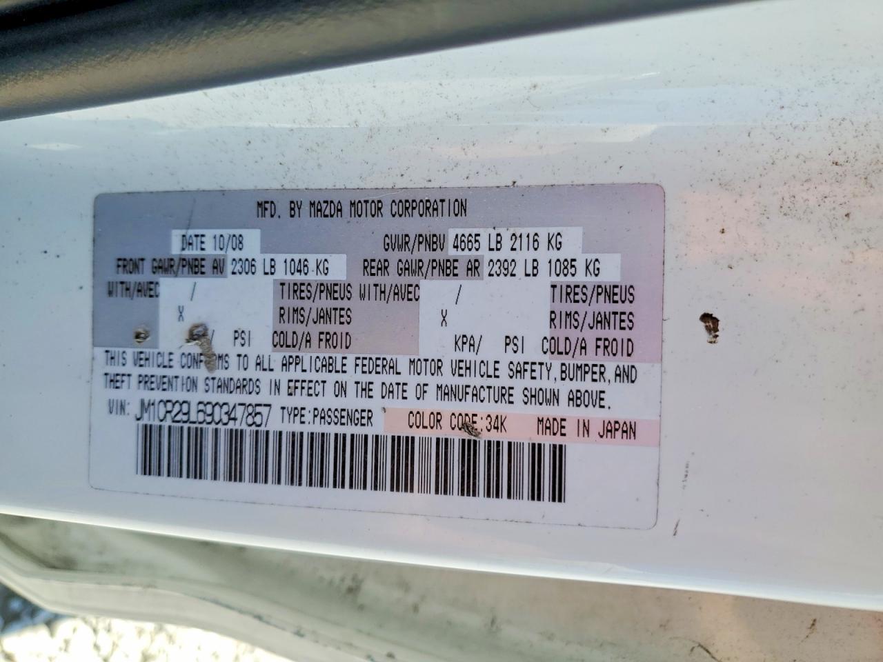 2009 Mazda 5 Sv White vin: JM1CR29L690347857