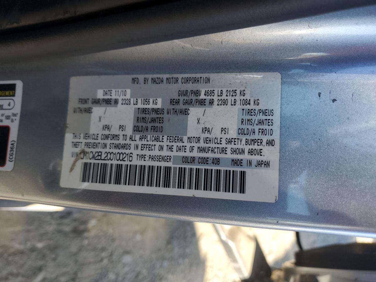 2012 Mazda 5 Blue vin: JM1CW2BL2C0100216