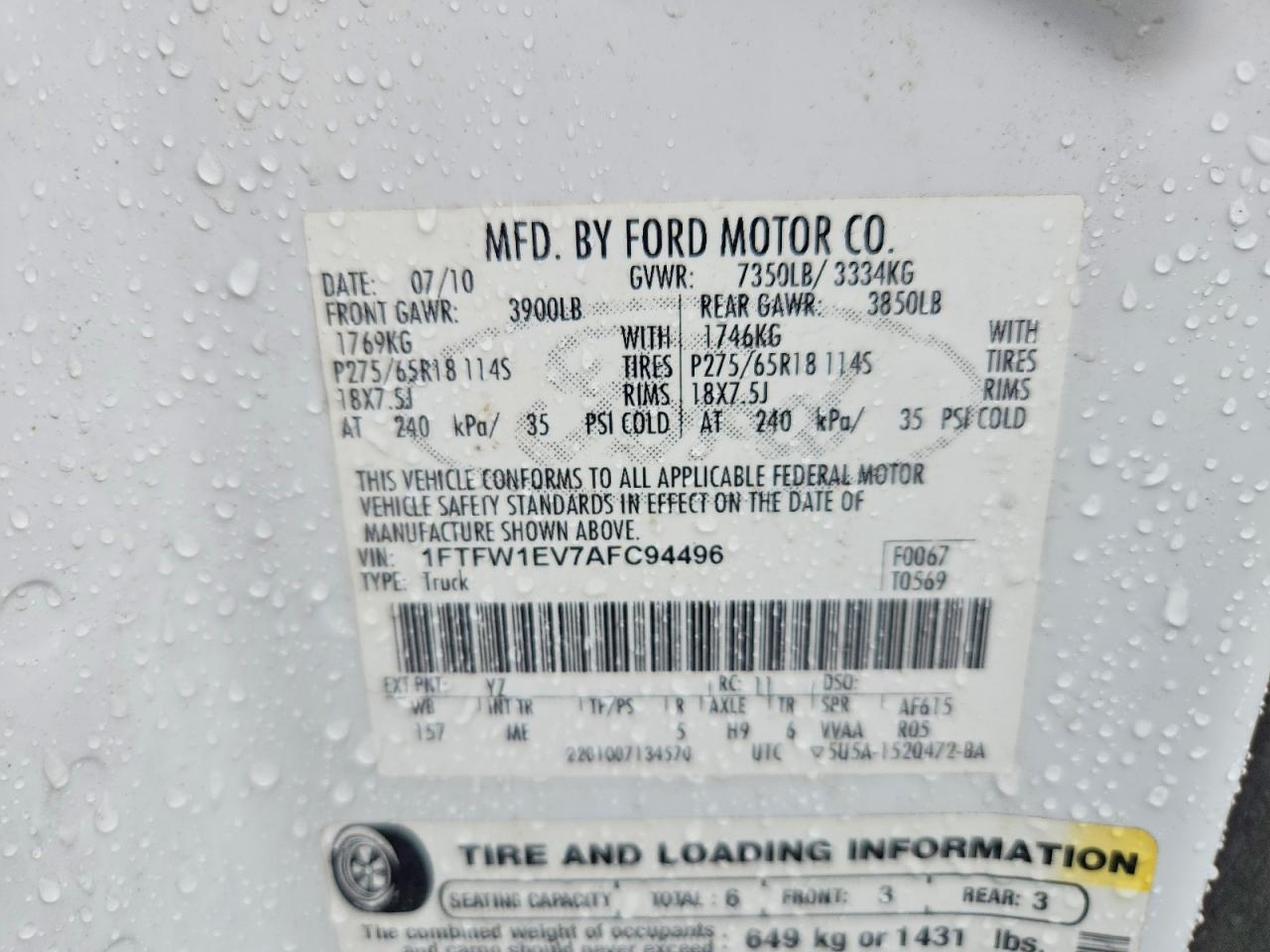 2010 Ford F150 Supercrew Белый vin: 1FTFW1EV7AFC94496