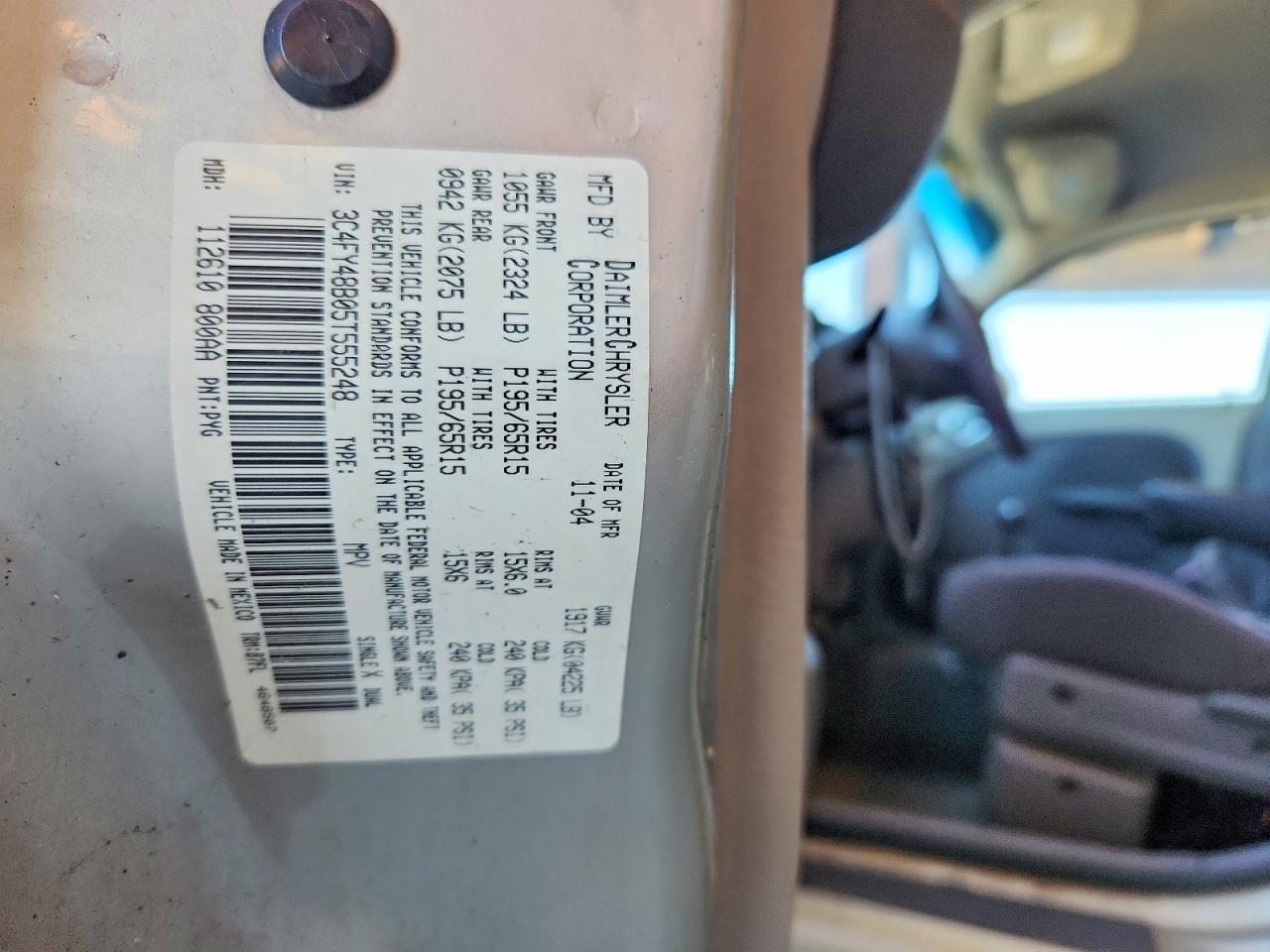 2005 Chrysler Pt Cruiser Желто-коричневый vin: 3C4FY48B05T555248