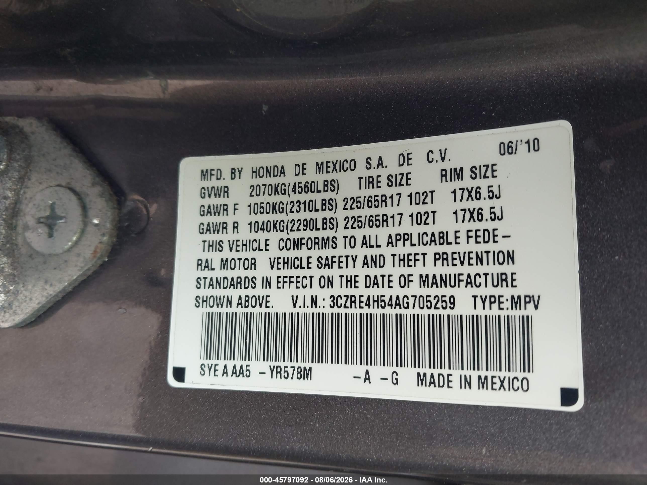 2010 Honda Cr-v Ex Коричневый vin: 3CZRE4H54AG705259