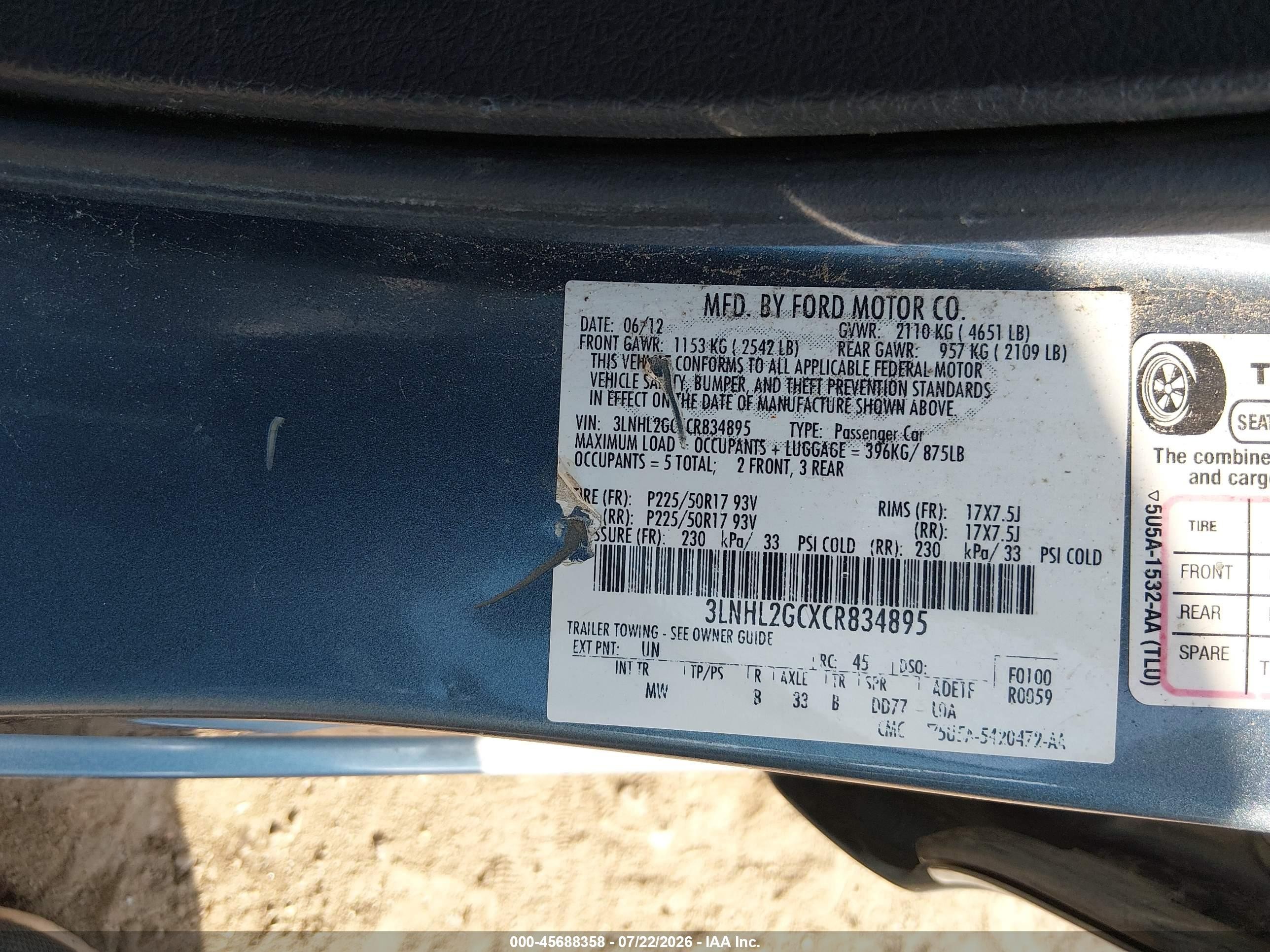 2012 Lincoln Mkz   Серый vin: 3LNHL2GCXCR834895
