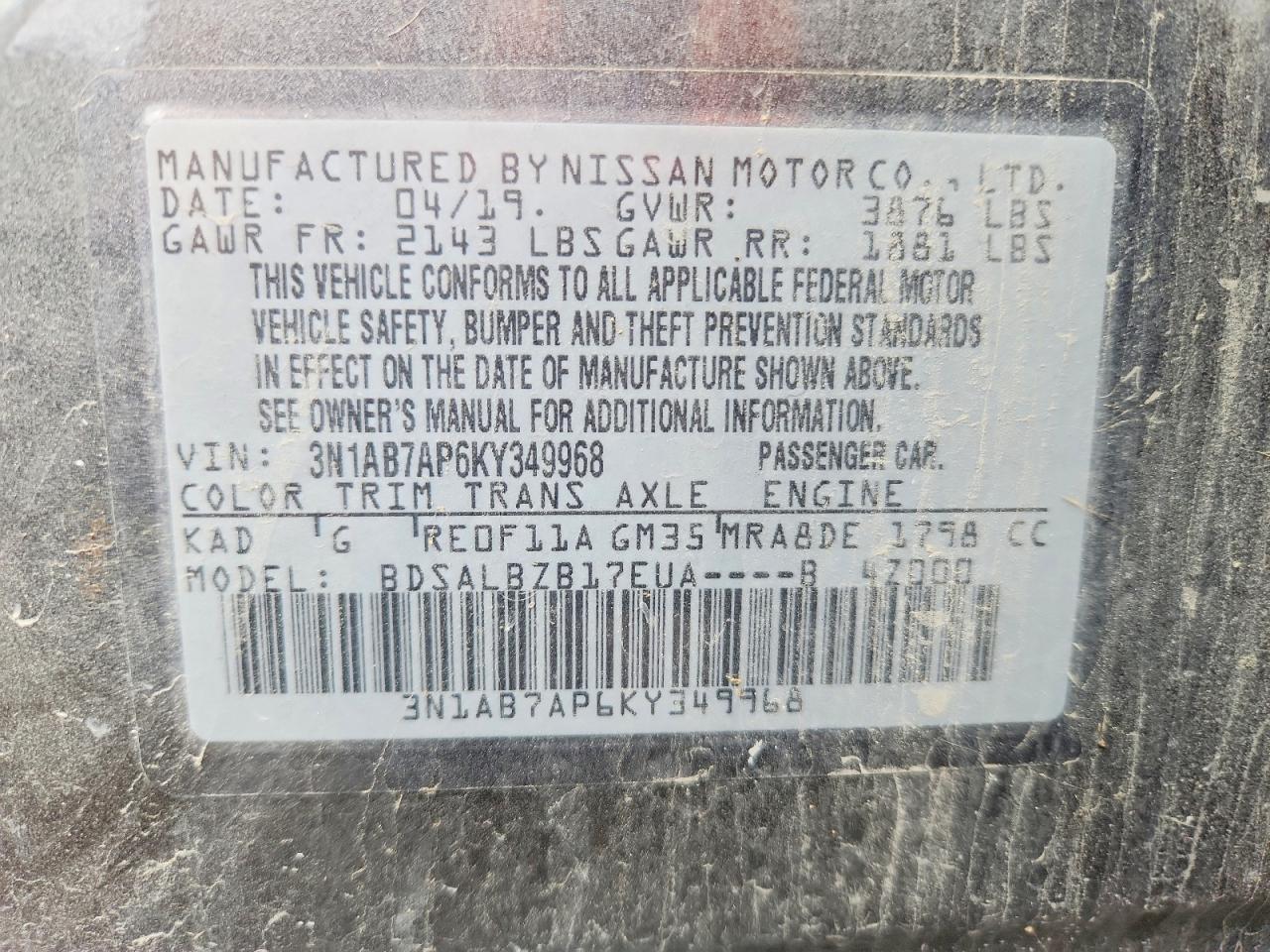 2019 Nissan Sentra S Серый vin: 3N1AB7AP6KY349968