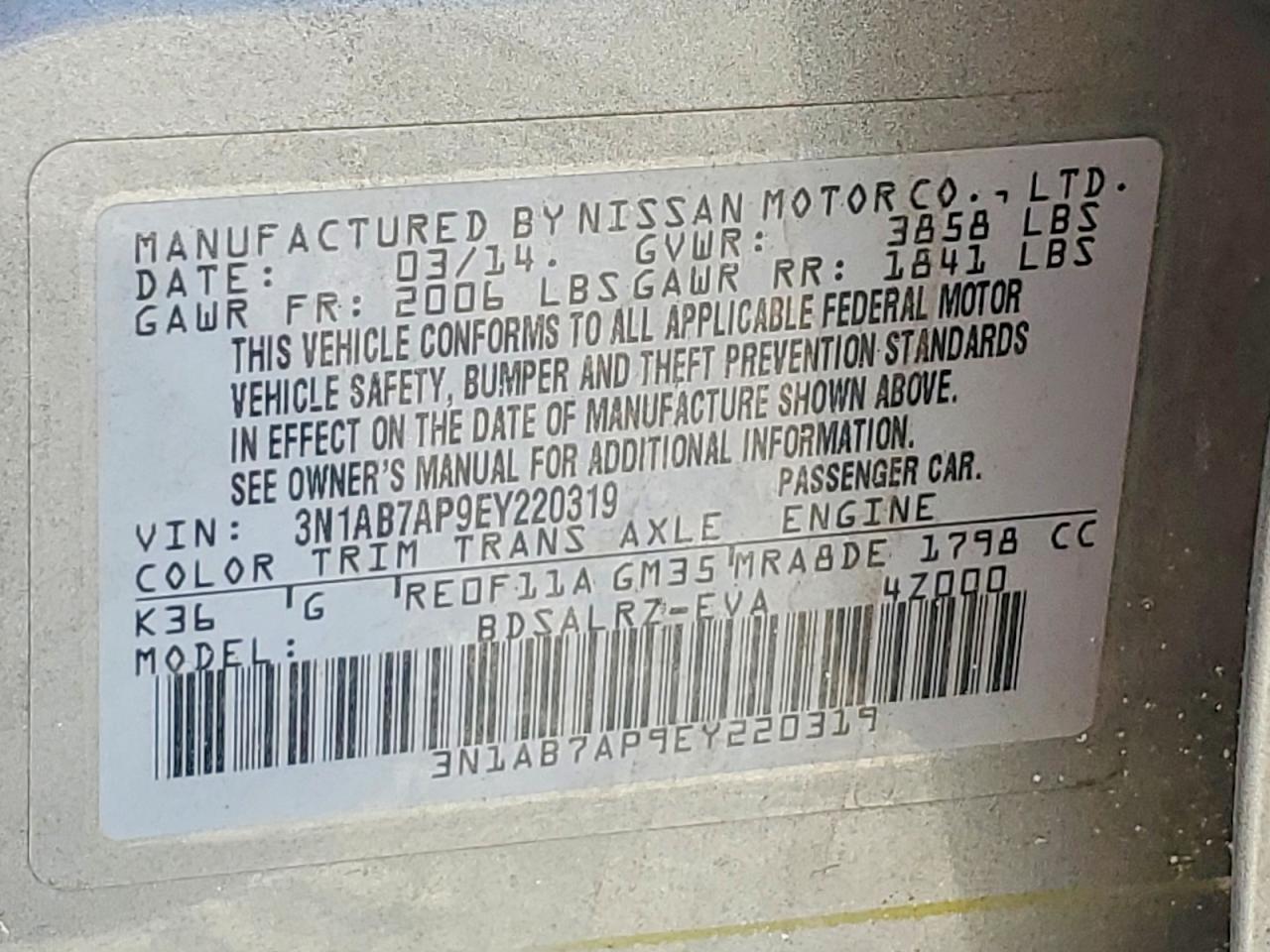 2014 Nissan Sentra Sr Угольный vin: 3N1AB7AP9EY220319