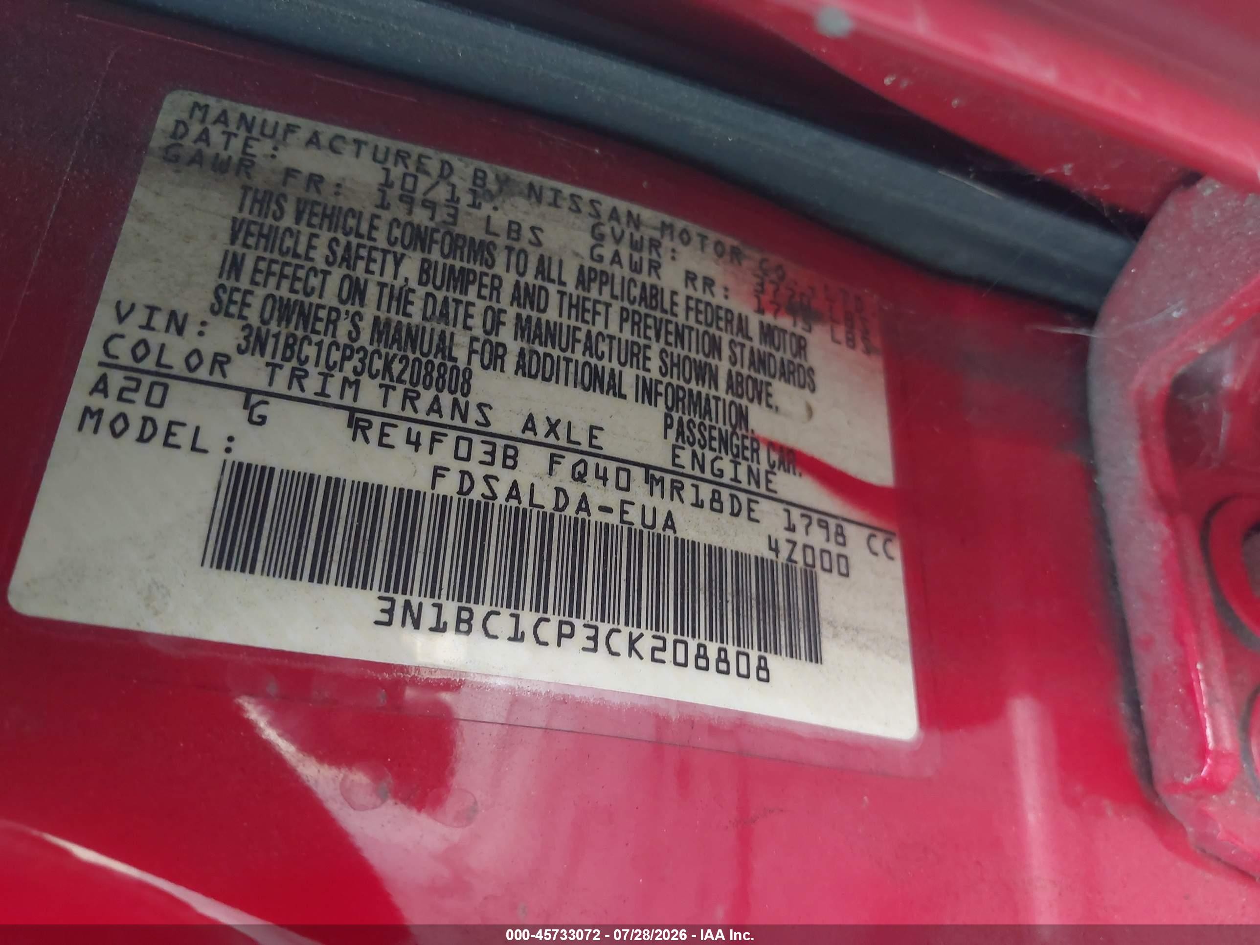 2012 Nissan Versa 1.8 S Красный vin: 3N1BC1CP3CK208808